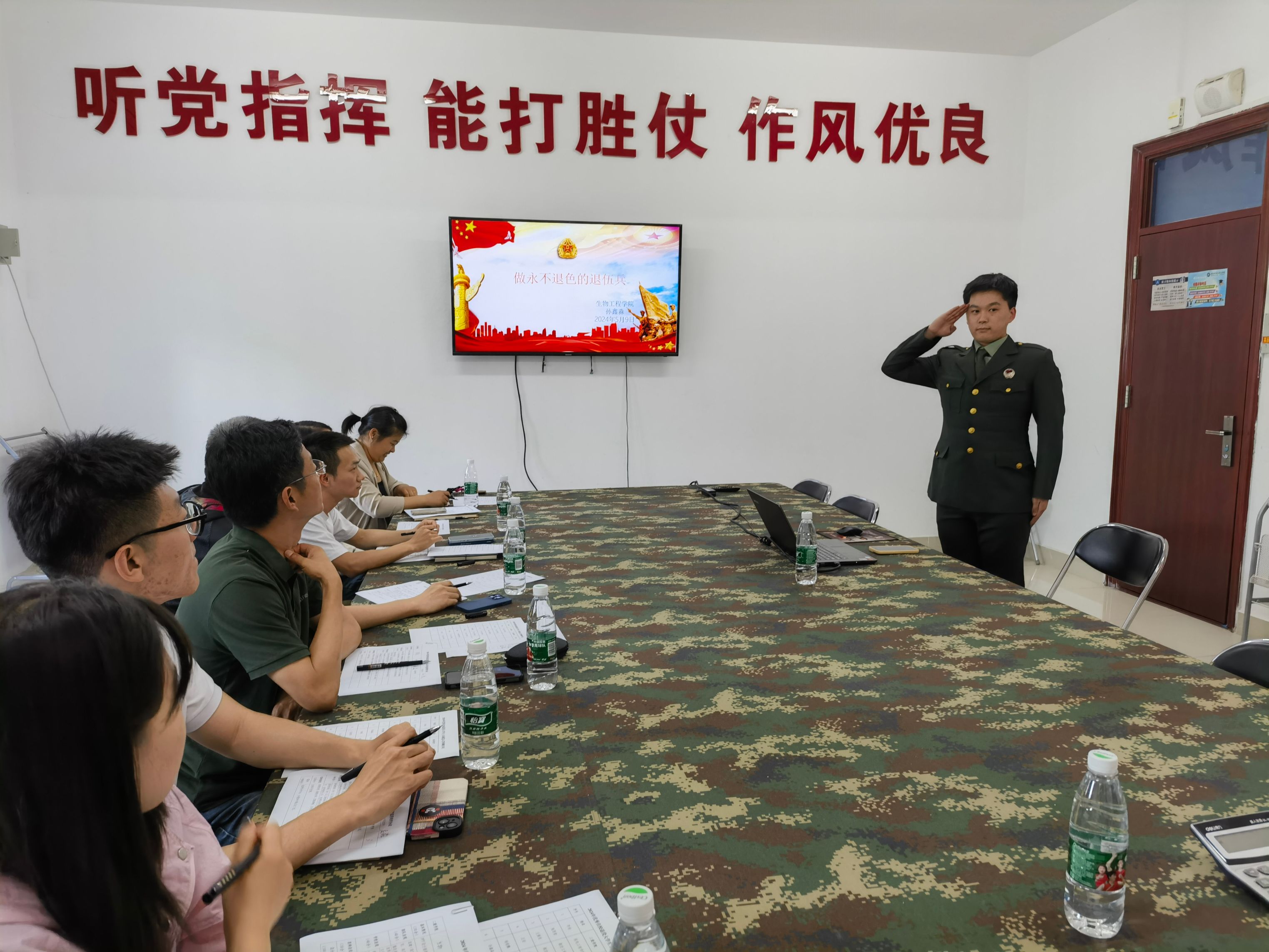退役士兵评选活动1.jpg