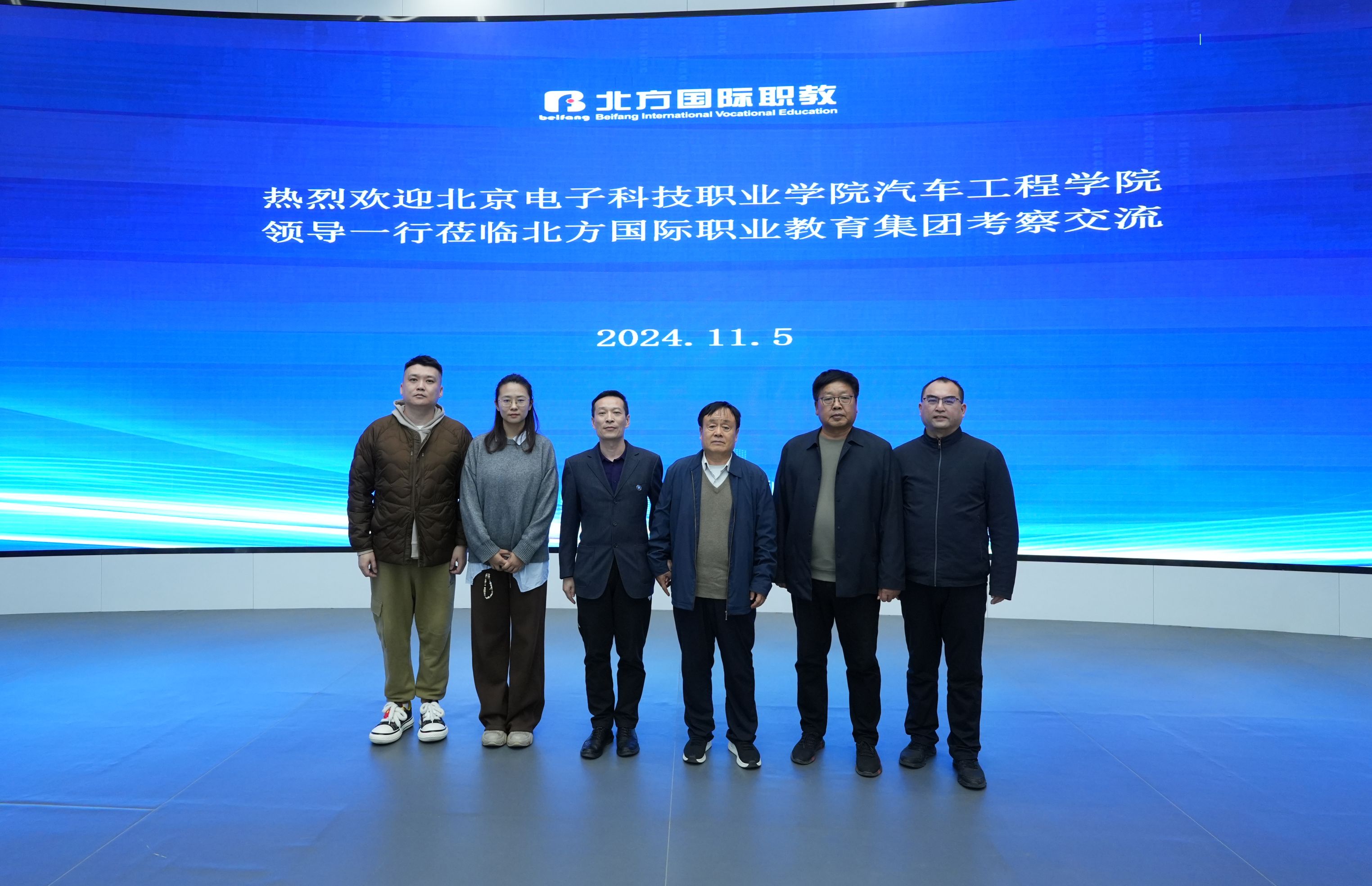 微信图片_20241107080417.jpg