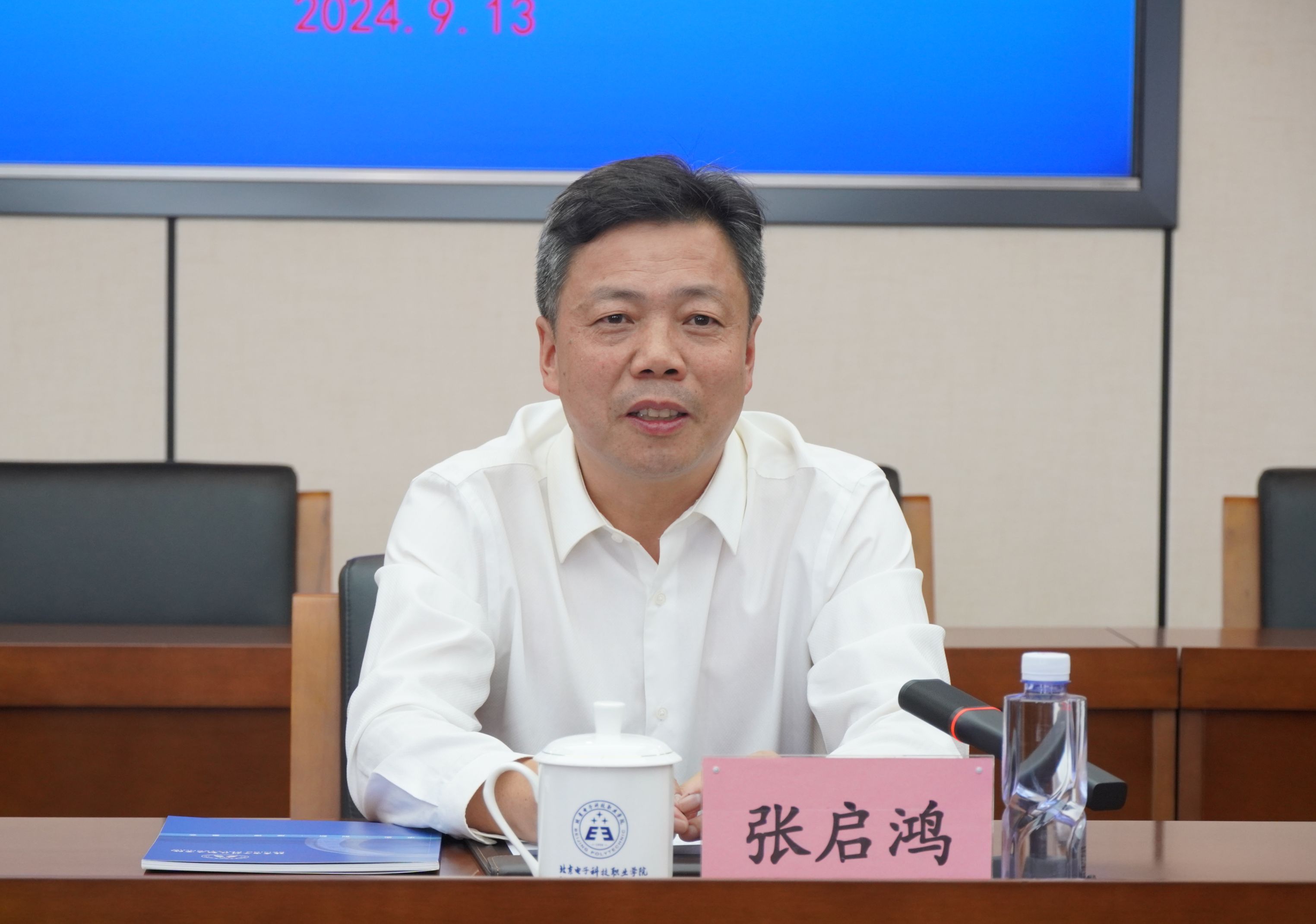微信图片_20240918104619.jpg