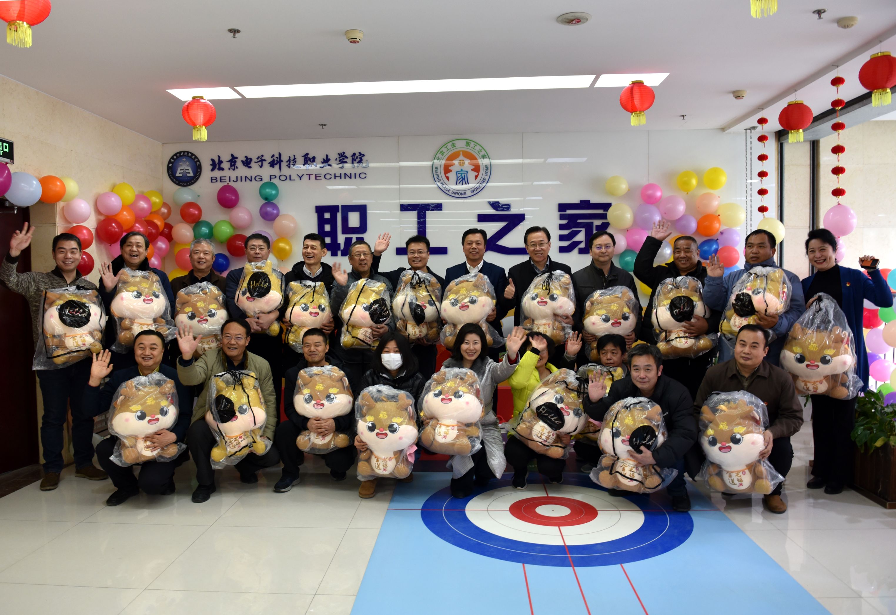 2024年游艺茶话会1.jpg