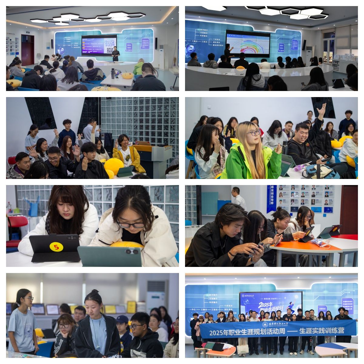 20251013拼图.jpg