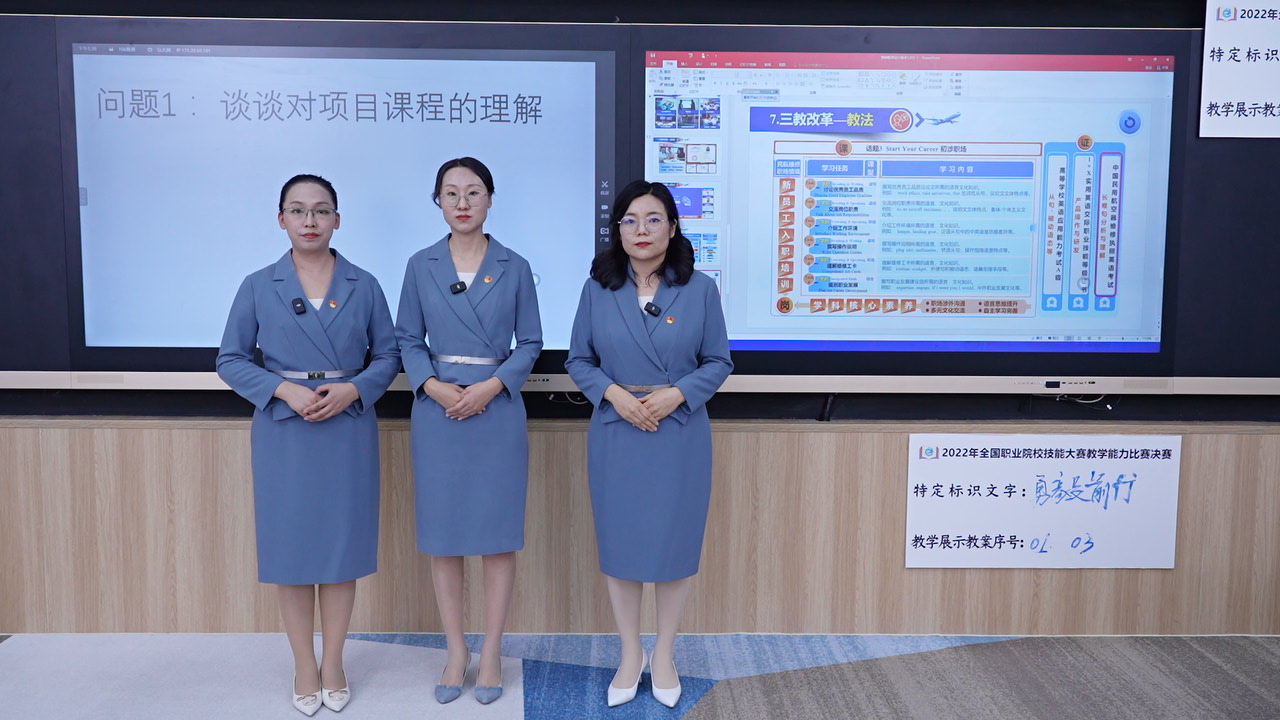 20221228-国赛二等奖!基础教育学院教师团队以“水滴石穿”斩获佳绩1.jpeg