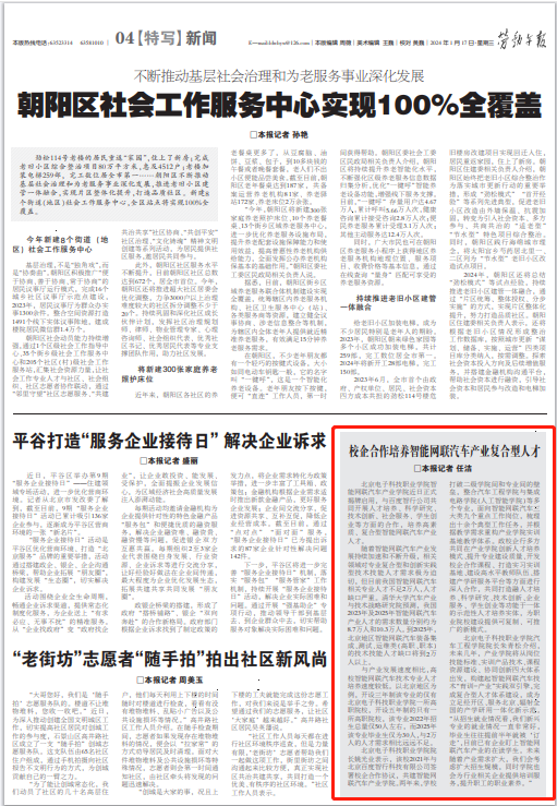 微信截图_20240117104403.png