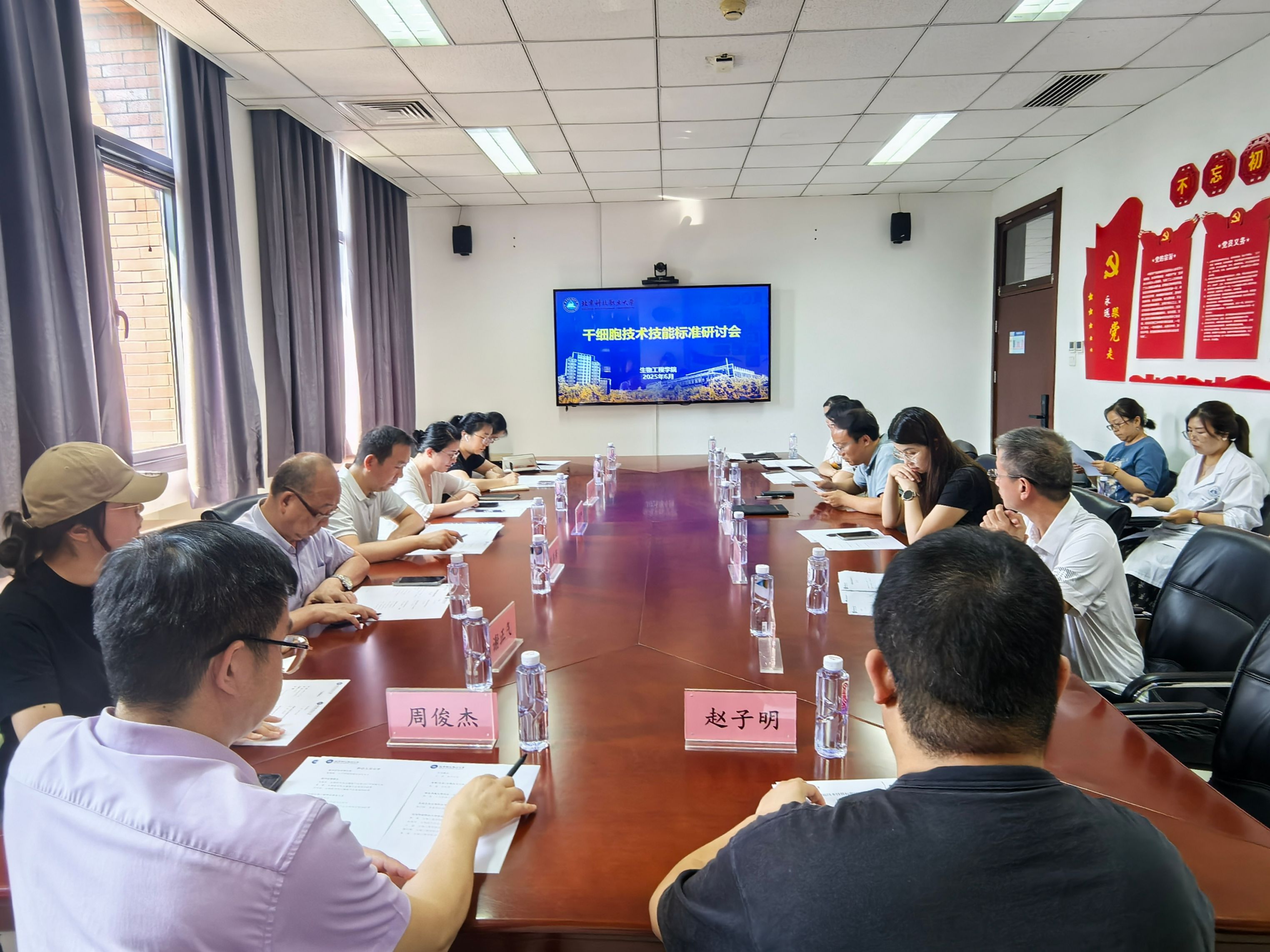 座谈会.jpg