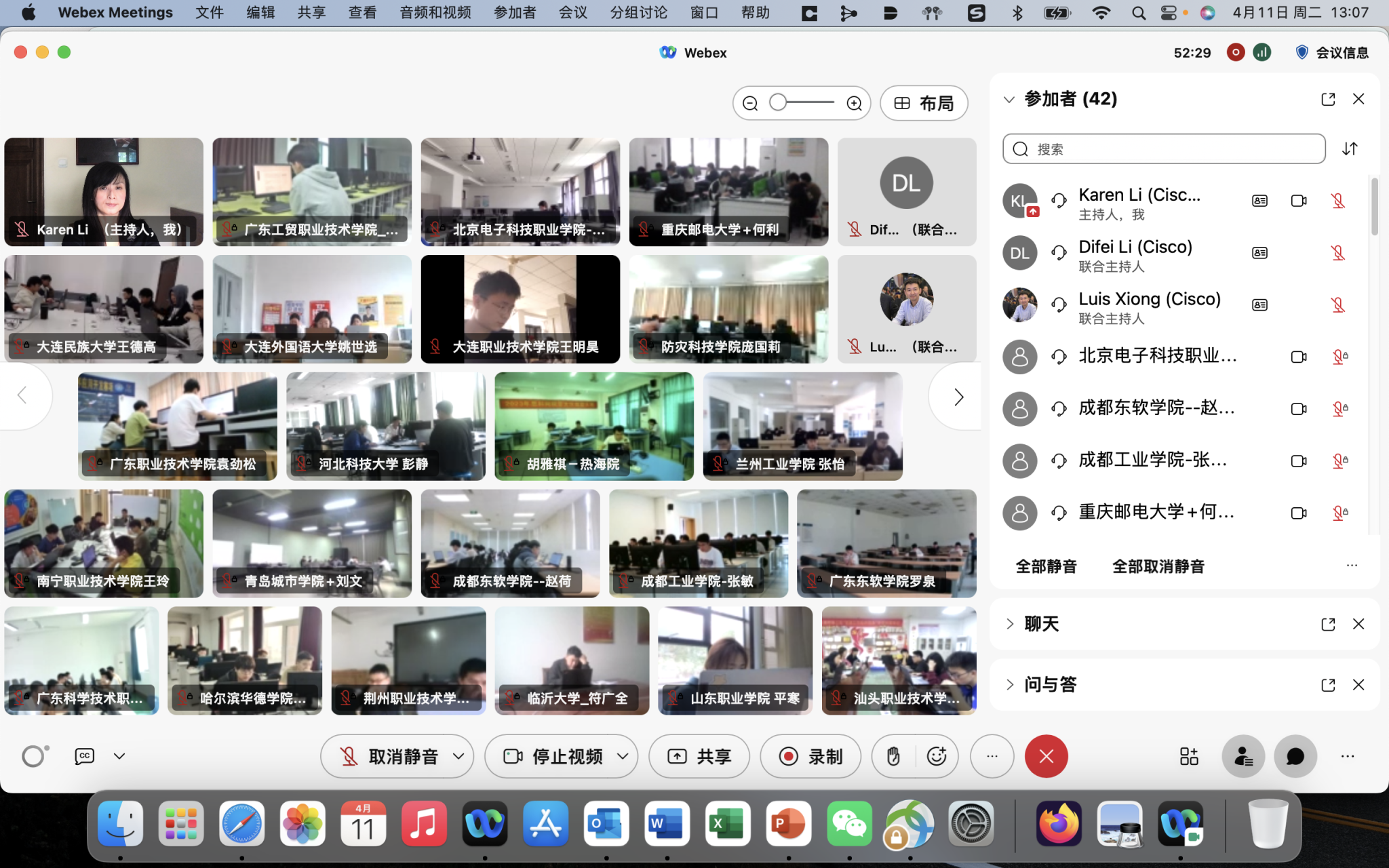 电信工程学院组织学生参加2023 NetAcad Riders全球技能大赛.png 电信工程学院组织学生参加2023 NetAcad Riders全球技能大赛.png
