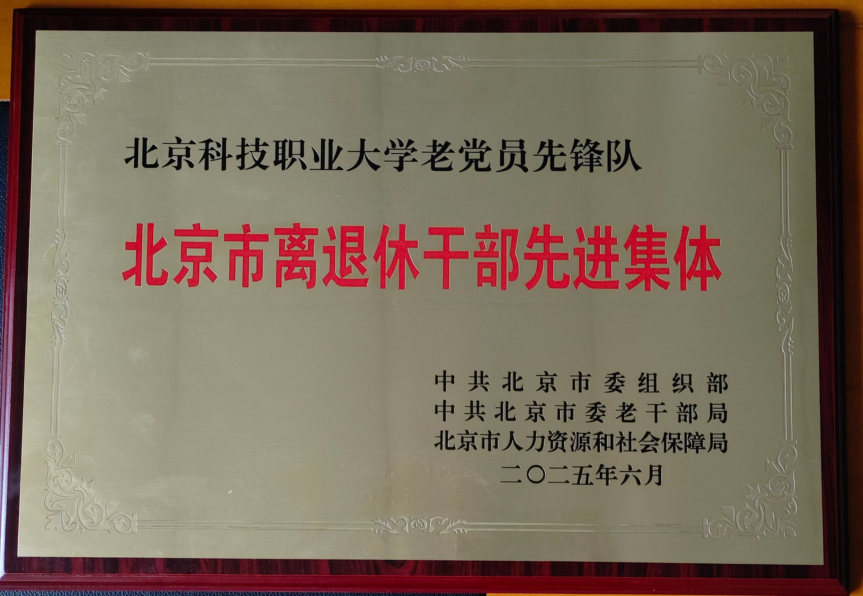 微信图片_20250702085856.jpg