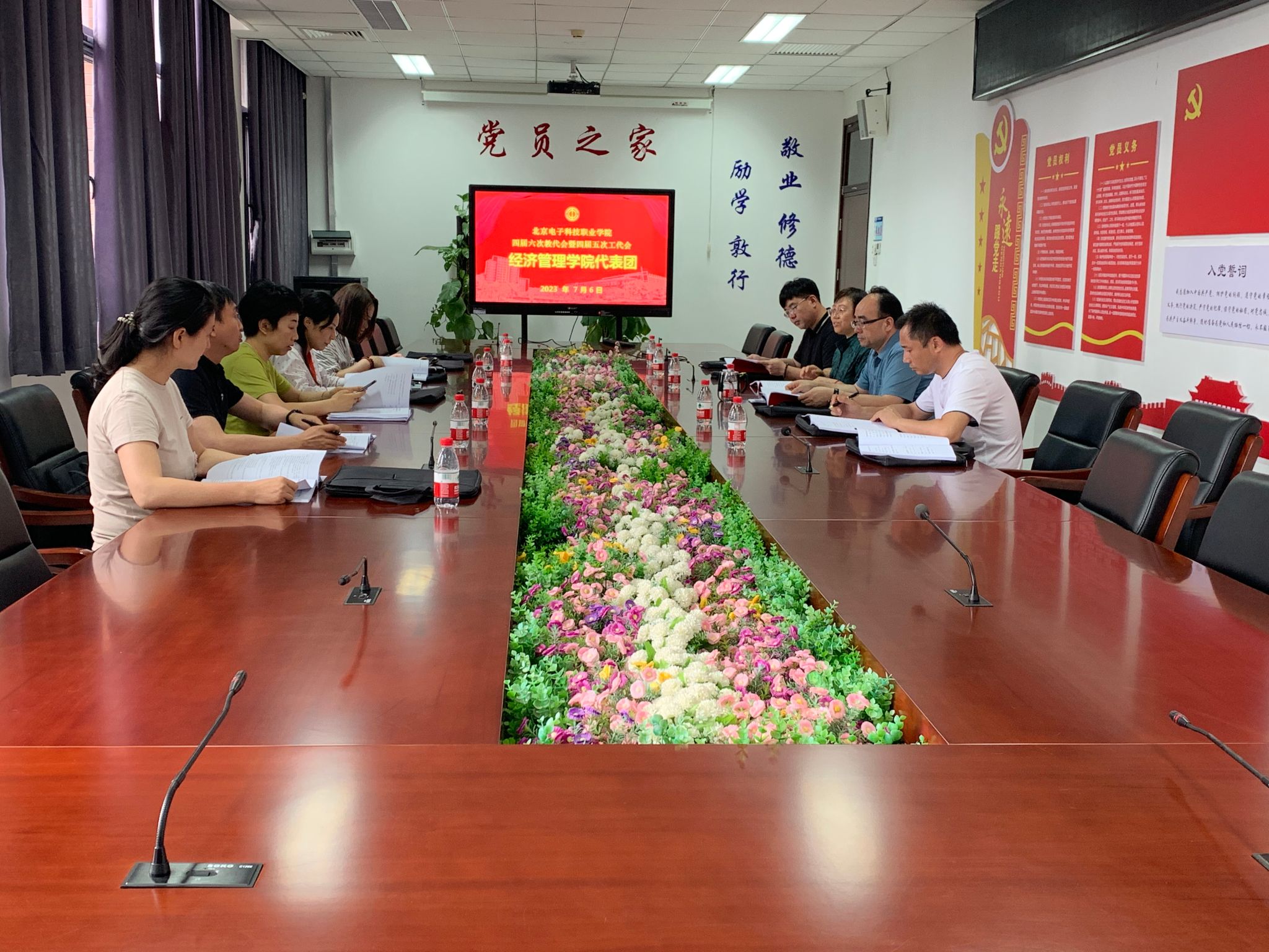 经济管理学院1.jpg