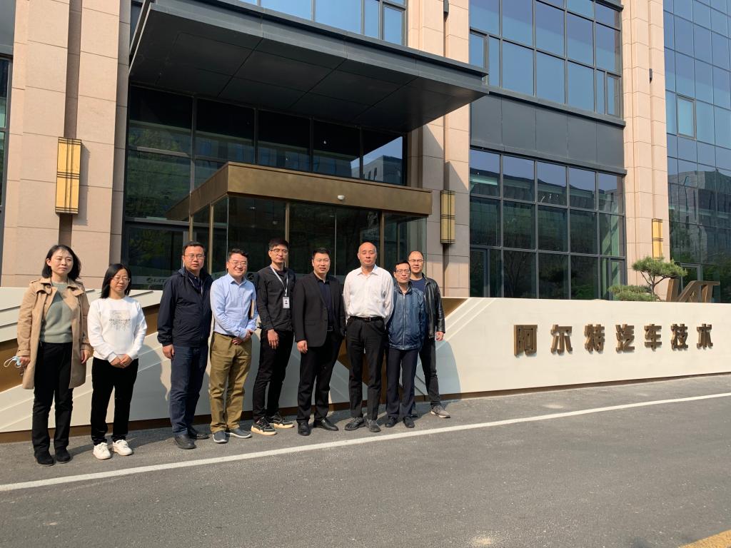 20220419-走访阿尔特4.jpg 20220419-走访阿尔特4.jpg