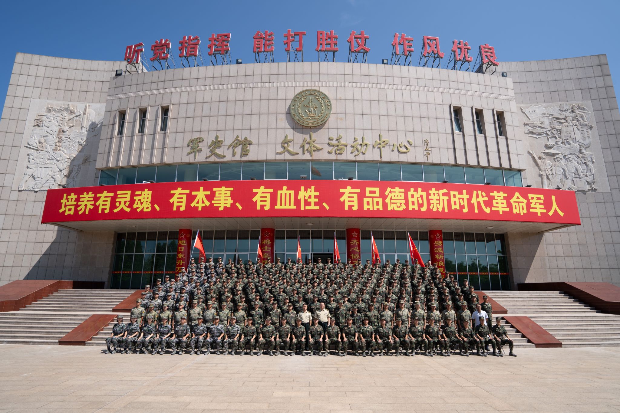 集训合影.JPG
