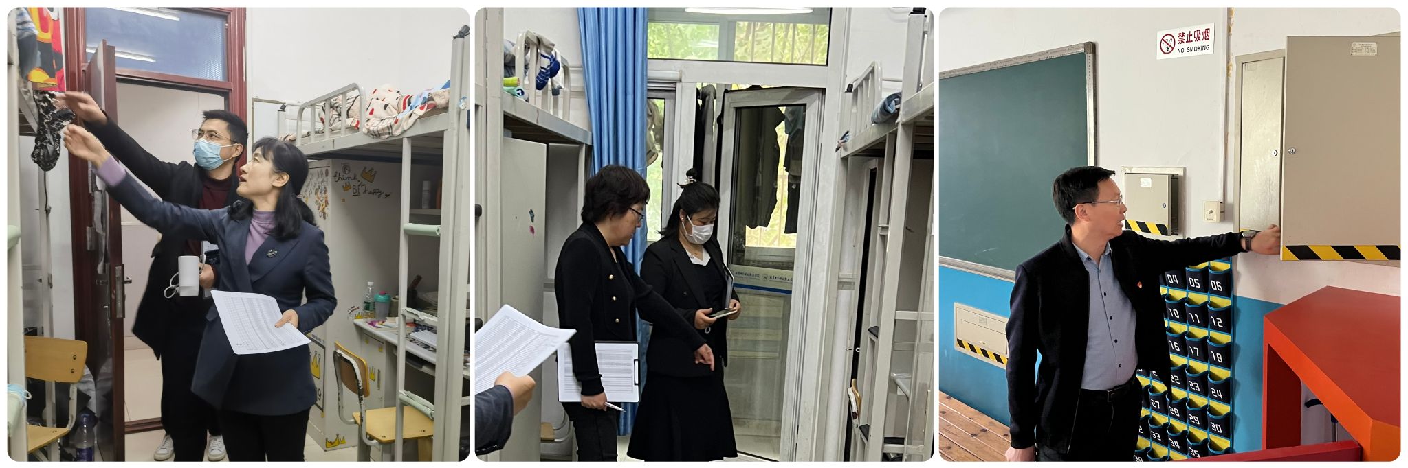 20230426-安全检查1.jpg 20230426-安全检查1.jpg