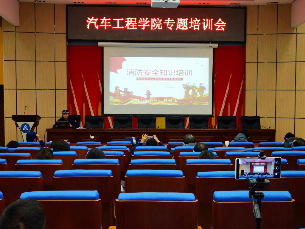 20230219-安全教育3.jpg 20230219-安全教育3.jpg