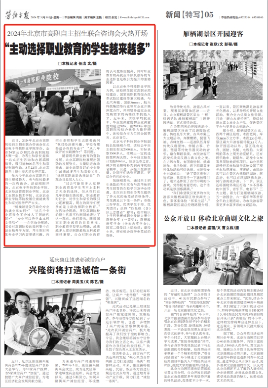 微信截图_20240318130503.png