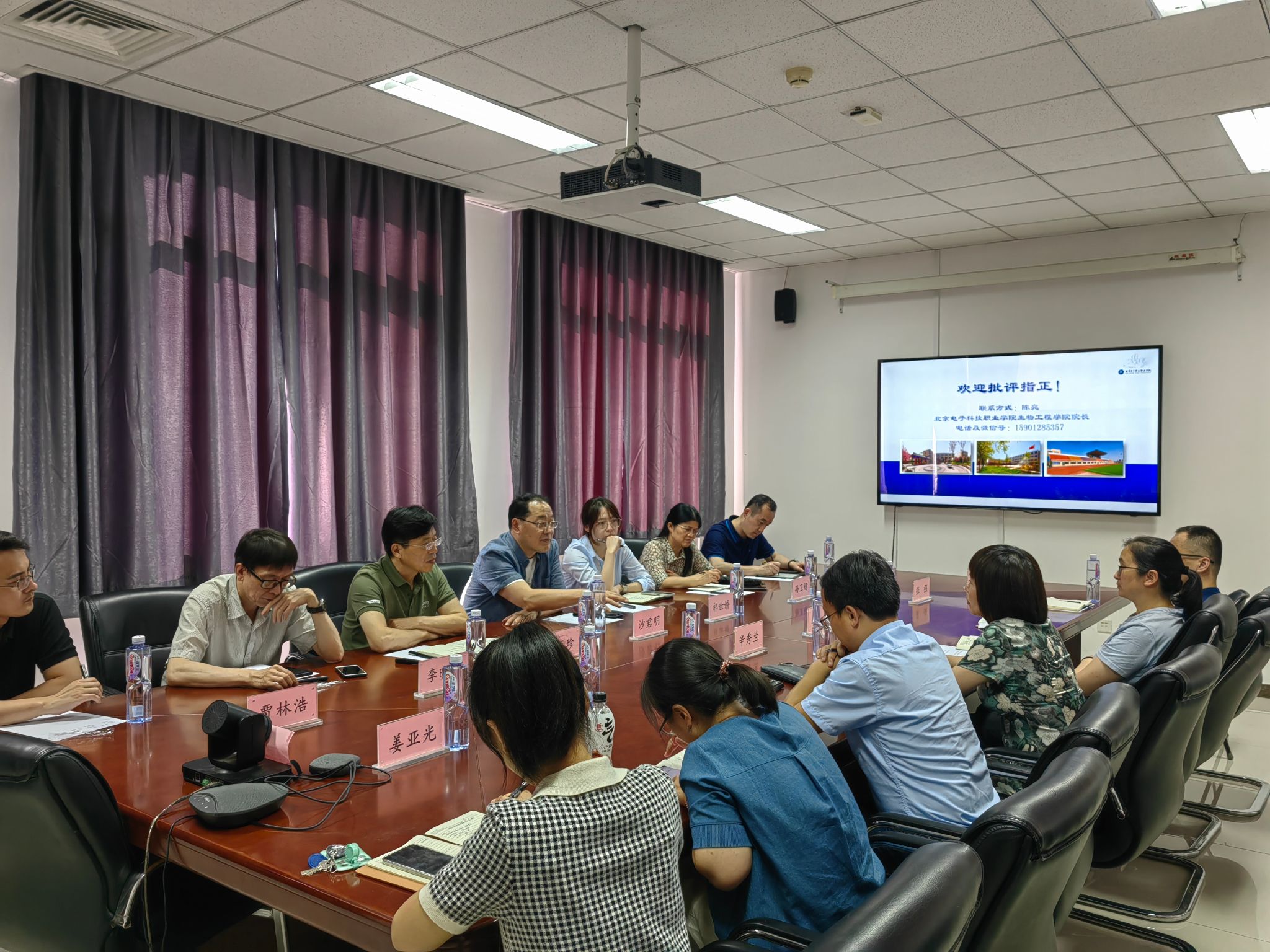 微信图片_202306151043241.jpg 微信图片_202306151043241.jpg