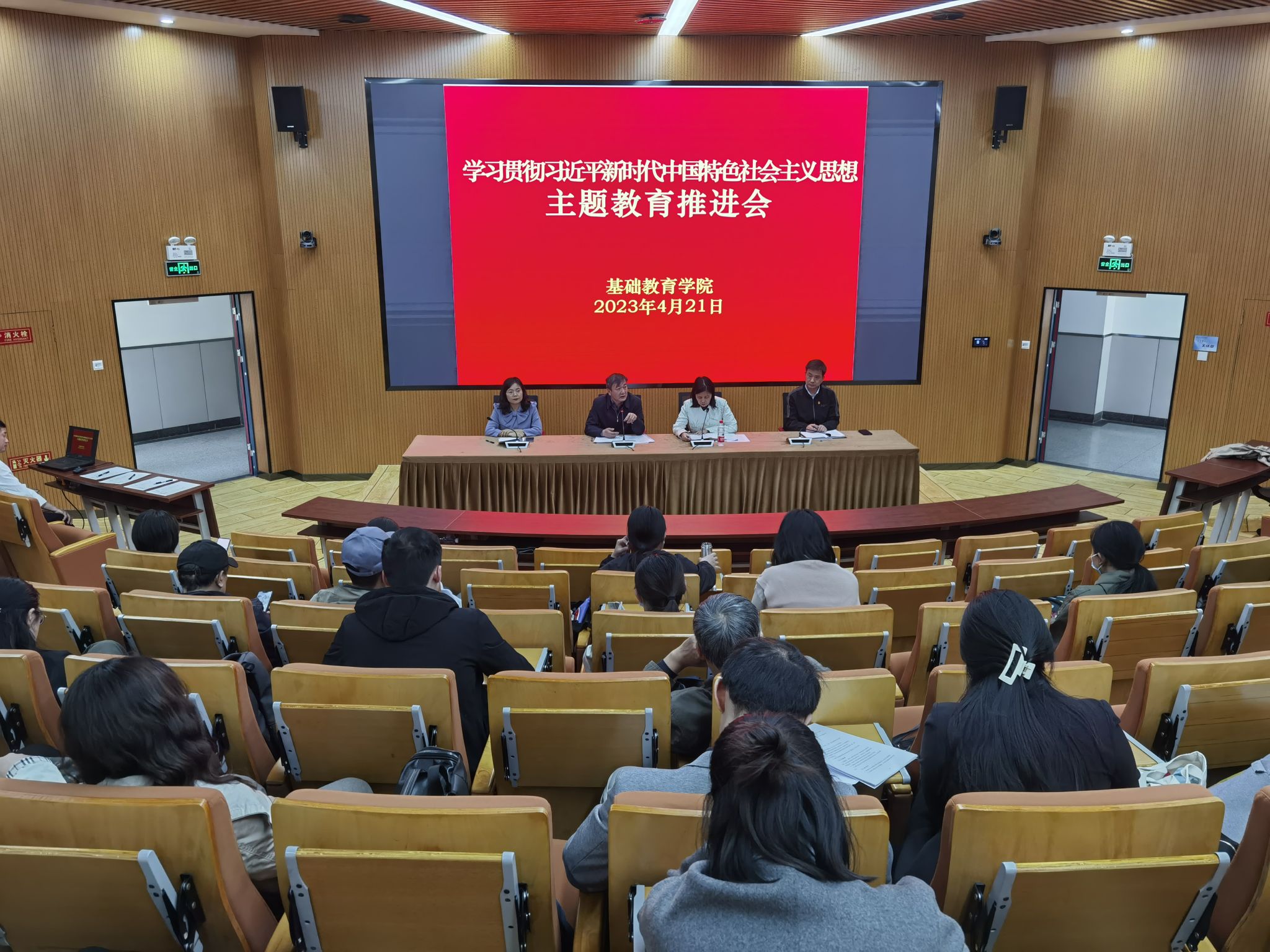 微信图片_20230424182449.jpg 微信图片_20230424182449.jpg