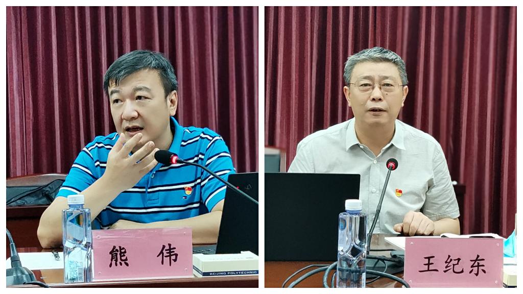 20220706-机关党委党风廉政培训-3.jpg 20220706-机关党委党风廉政培训-3.jpg
