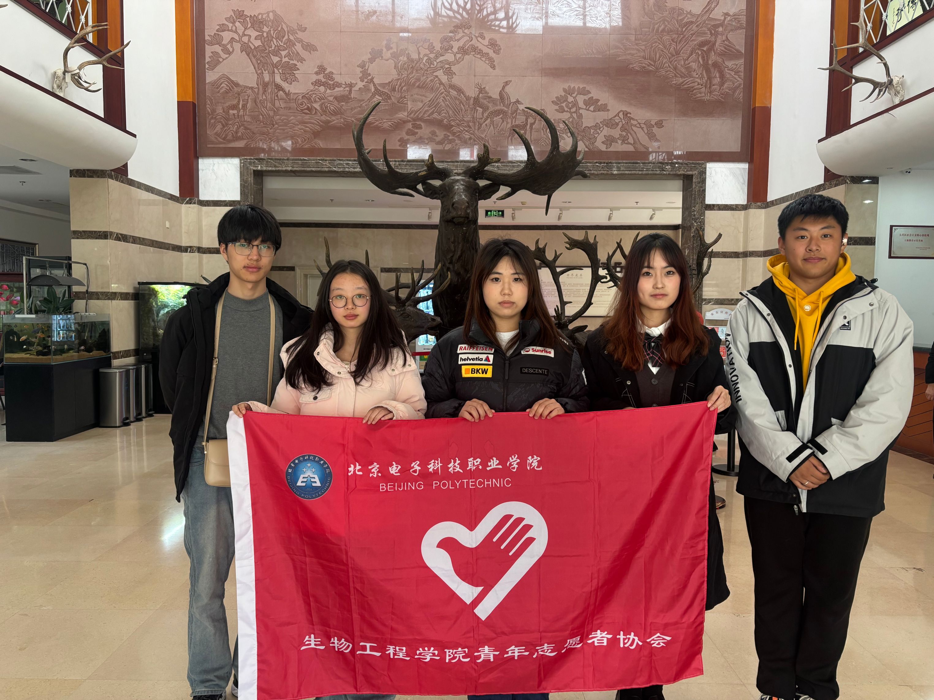 麋鹿讲座.jpg