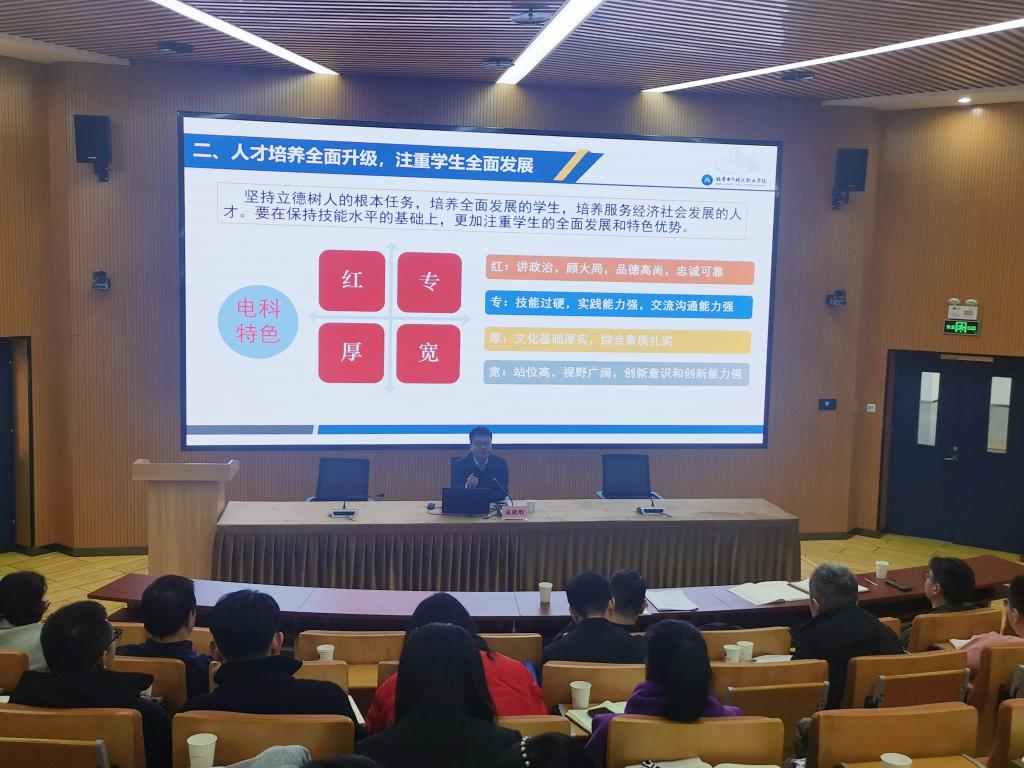 20230302-学生工作部署会2.jpg