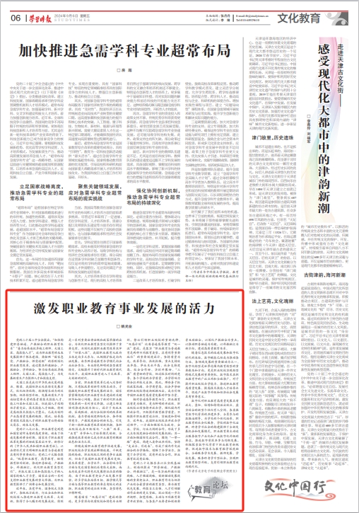 微信截图_20240906170020.png