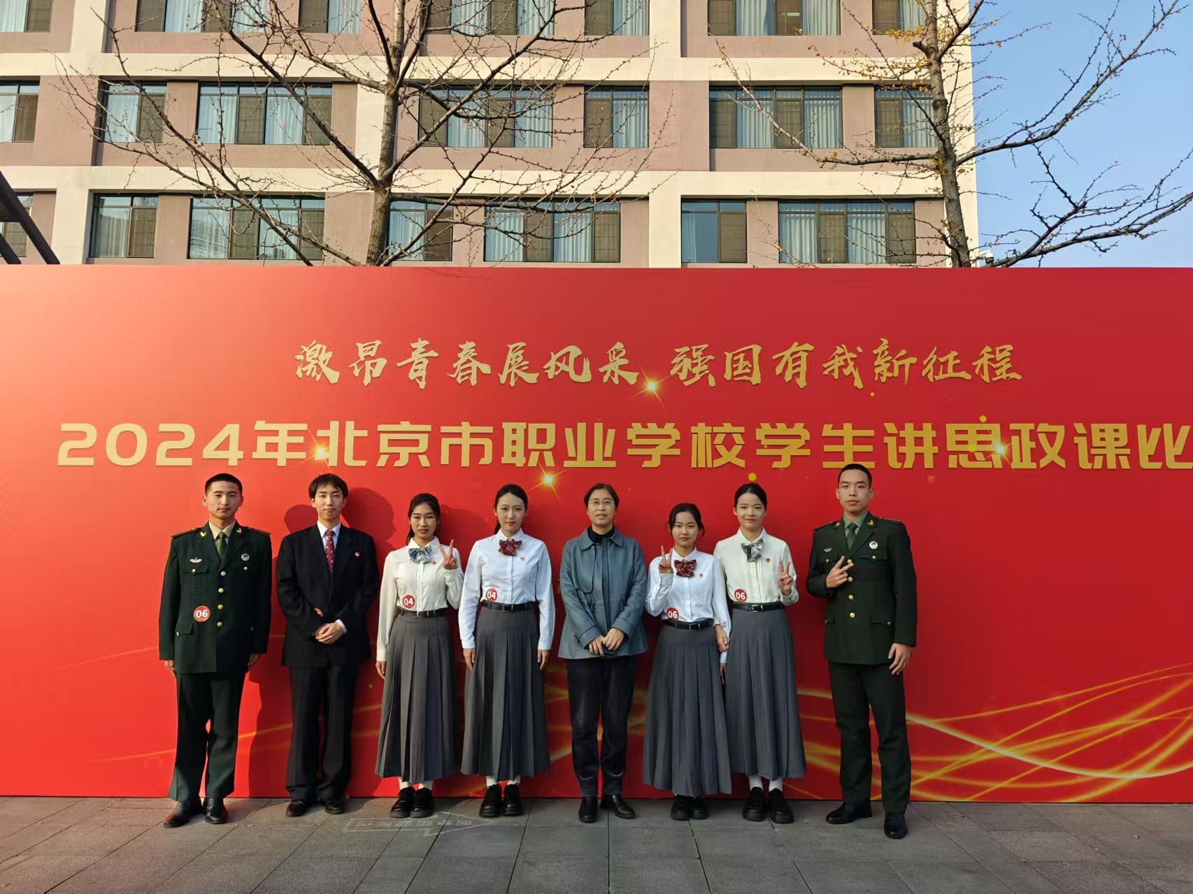 微信图片_20250110181744.jpg