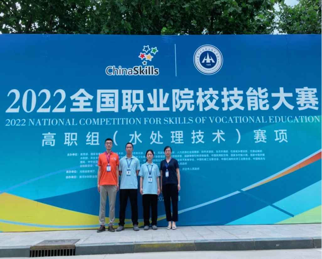 5.国赛合照.jpg