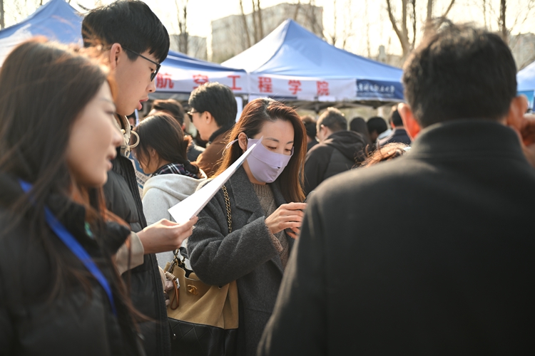 北京科技职业大学增8个新专业 聚焦四大高新产业方向