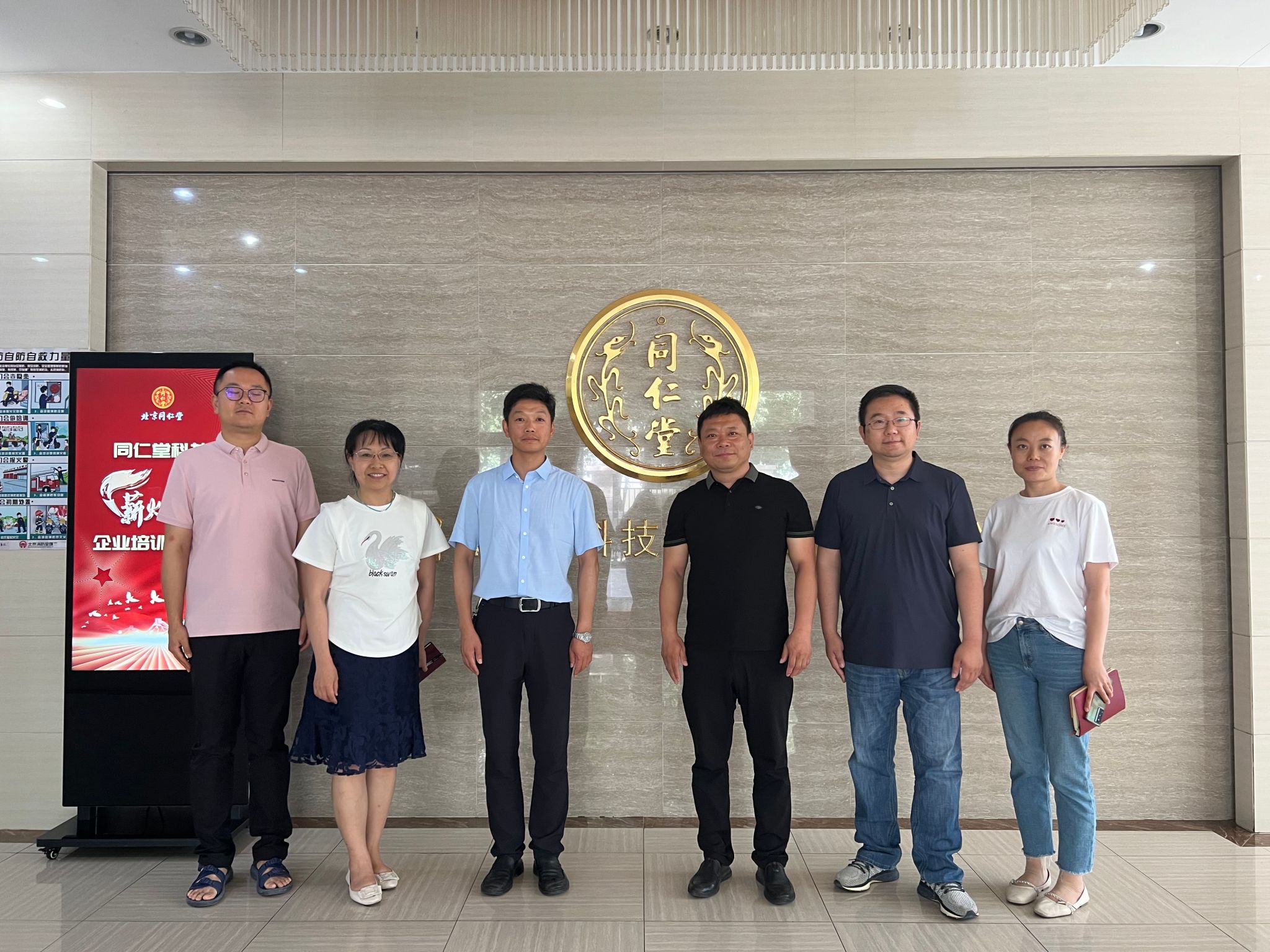 微信图片_20230616100351.jpg 微信图片_20230616100351.jpg
