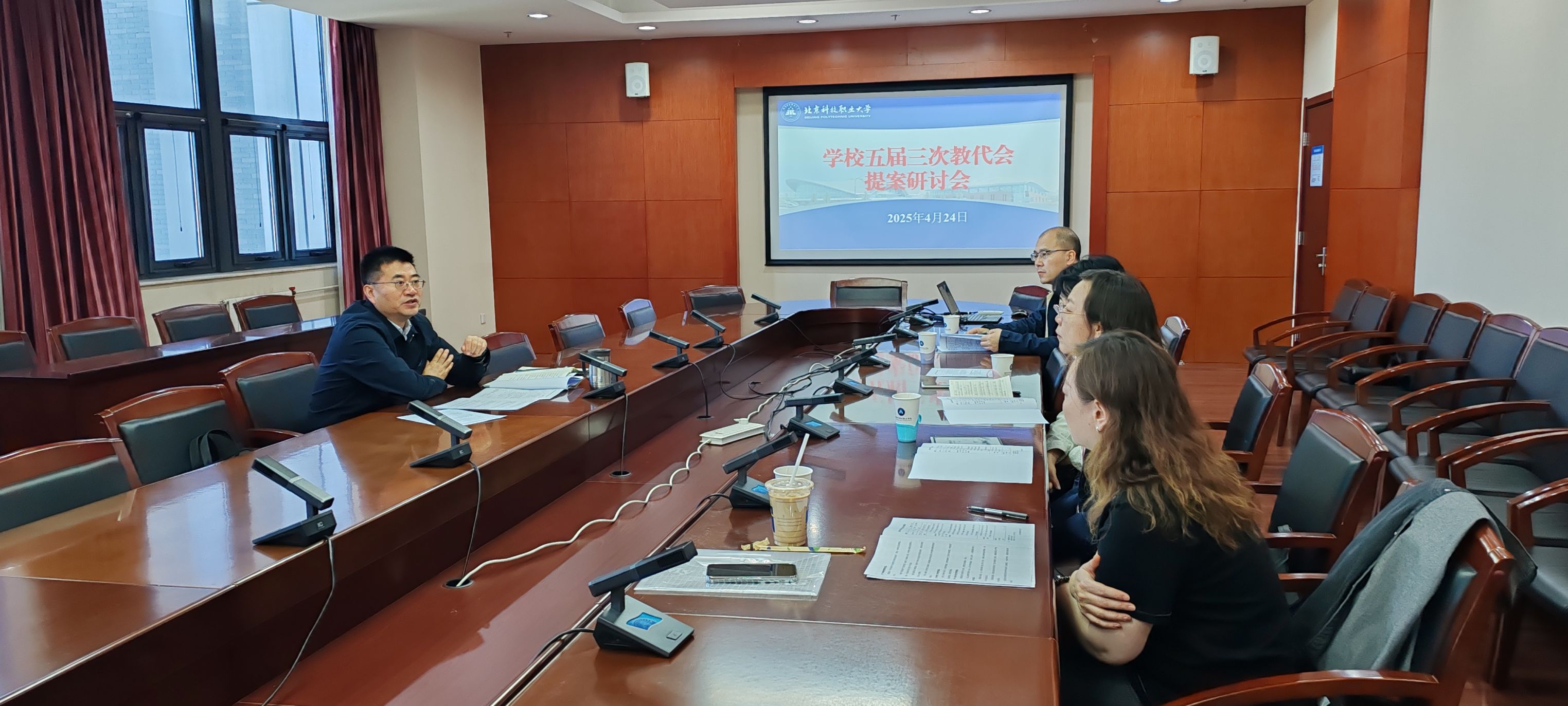 20250424学校提案工作委员会1.jpg