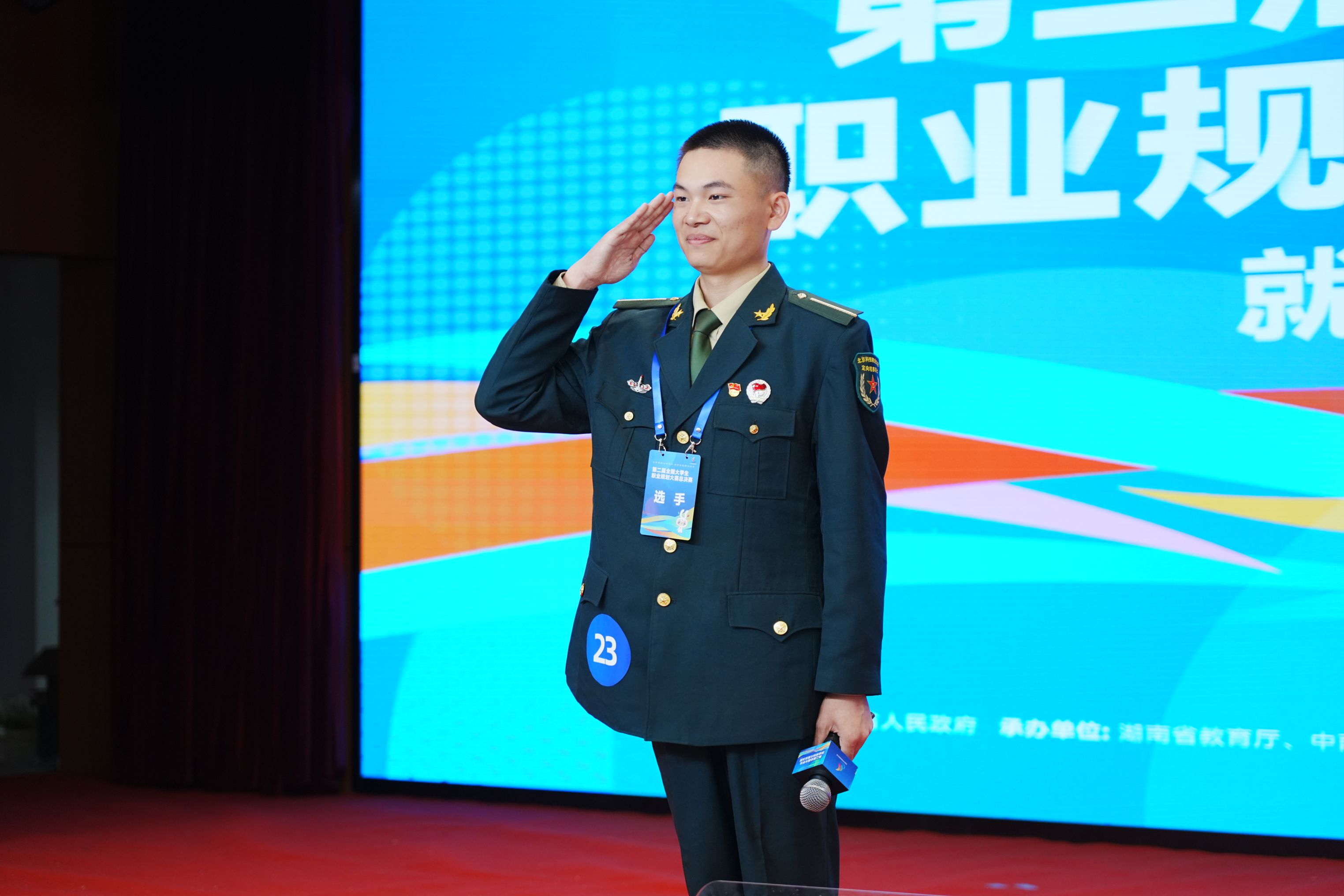 张欣1.JPG