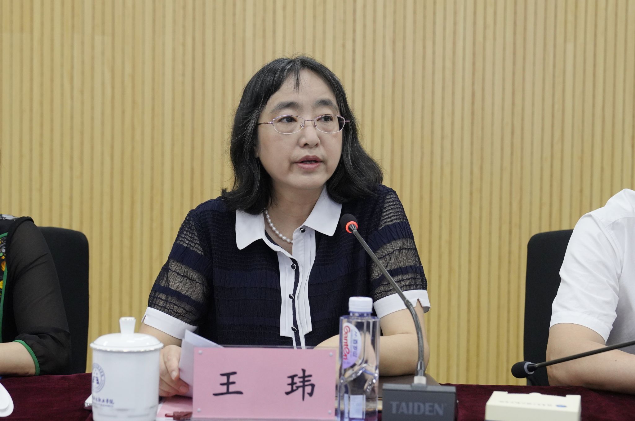 王玮书记.jpg