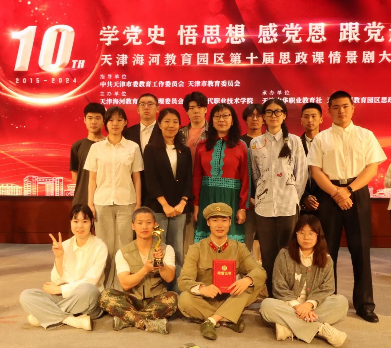 微信图片_20240523095341.jpg