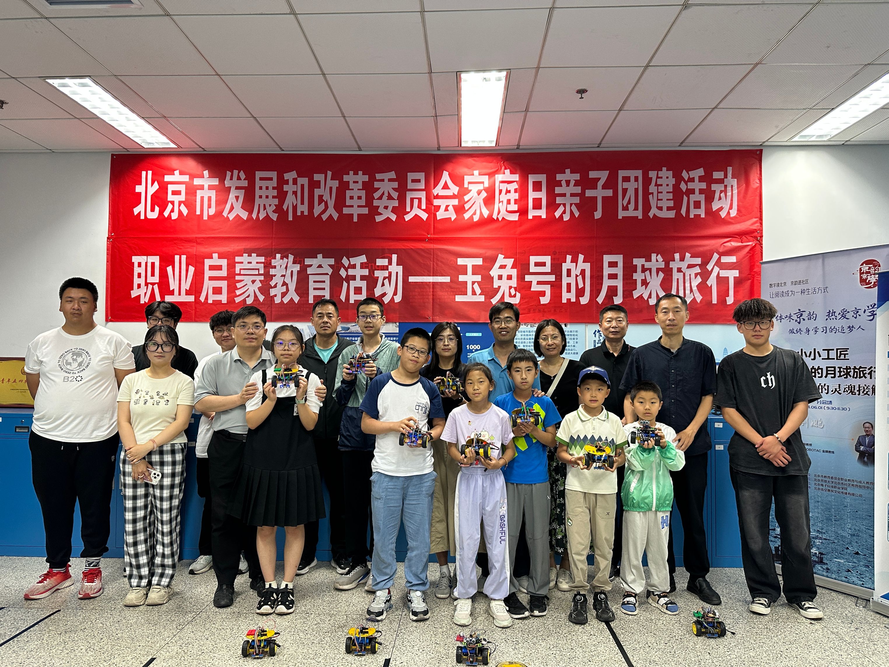 6月14日 北京科技职业大学 合影.jpg