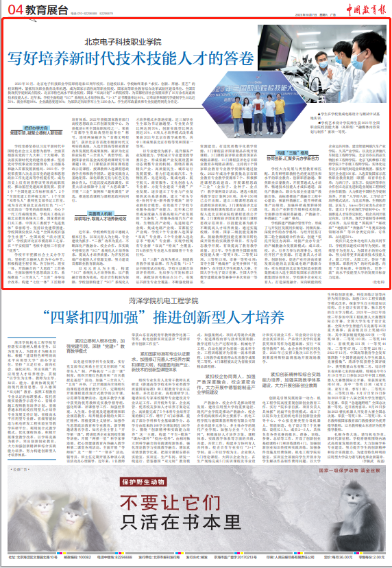 微信截图_20231007094730.png
