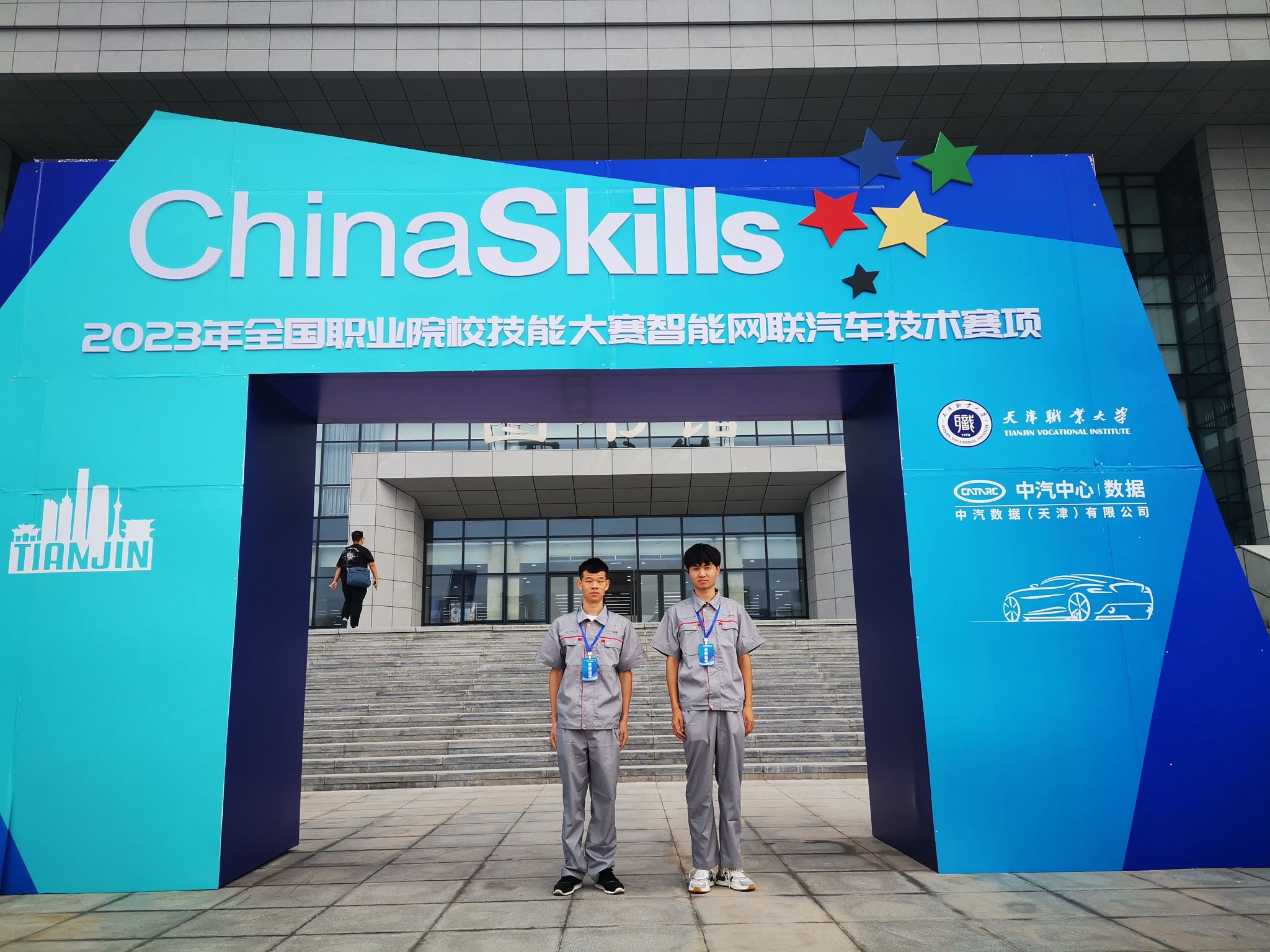 微信图片_20230928092523.jpg 微信图片_20230928092523.jpg