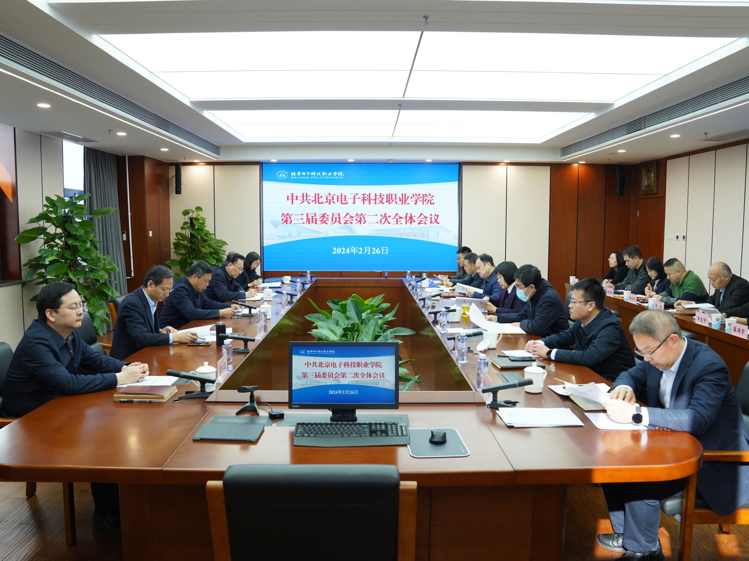 微信图片_20240226145022.jpg 微信图片_20240226145022.jpg
