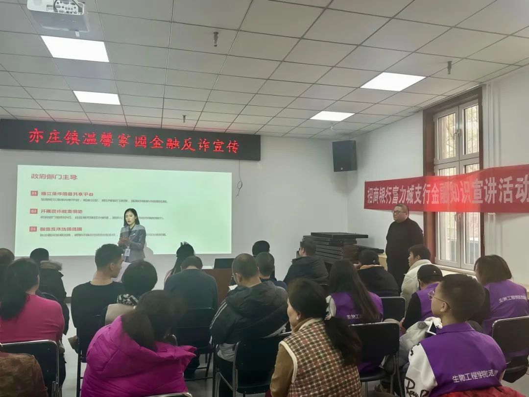 反诈.jpg