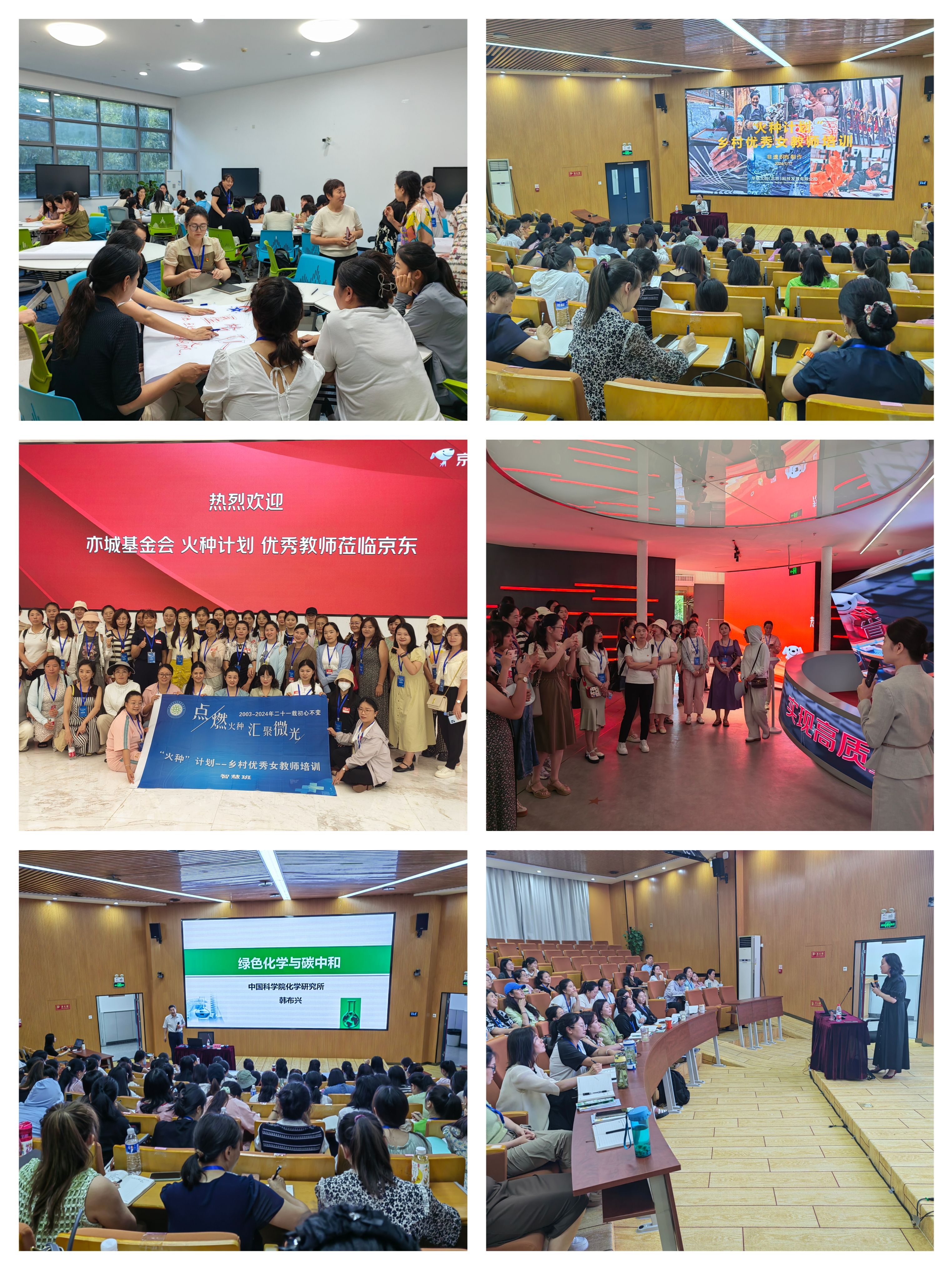 微信图片_20240720171446.jpg