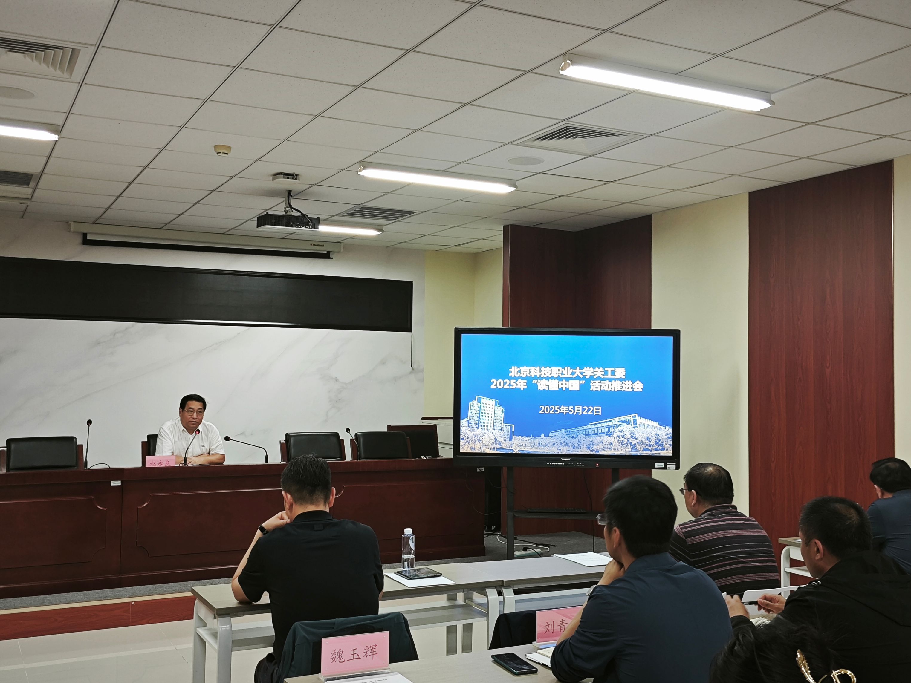 微信图片_20250523090727.jpg
