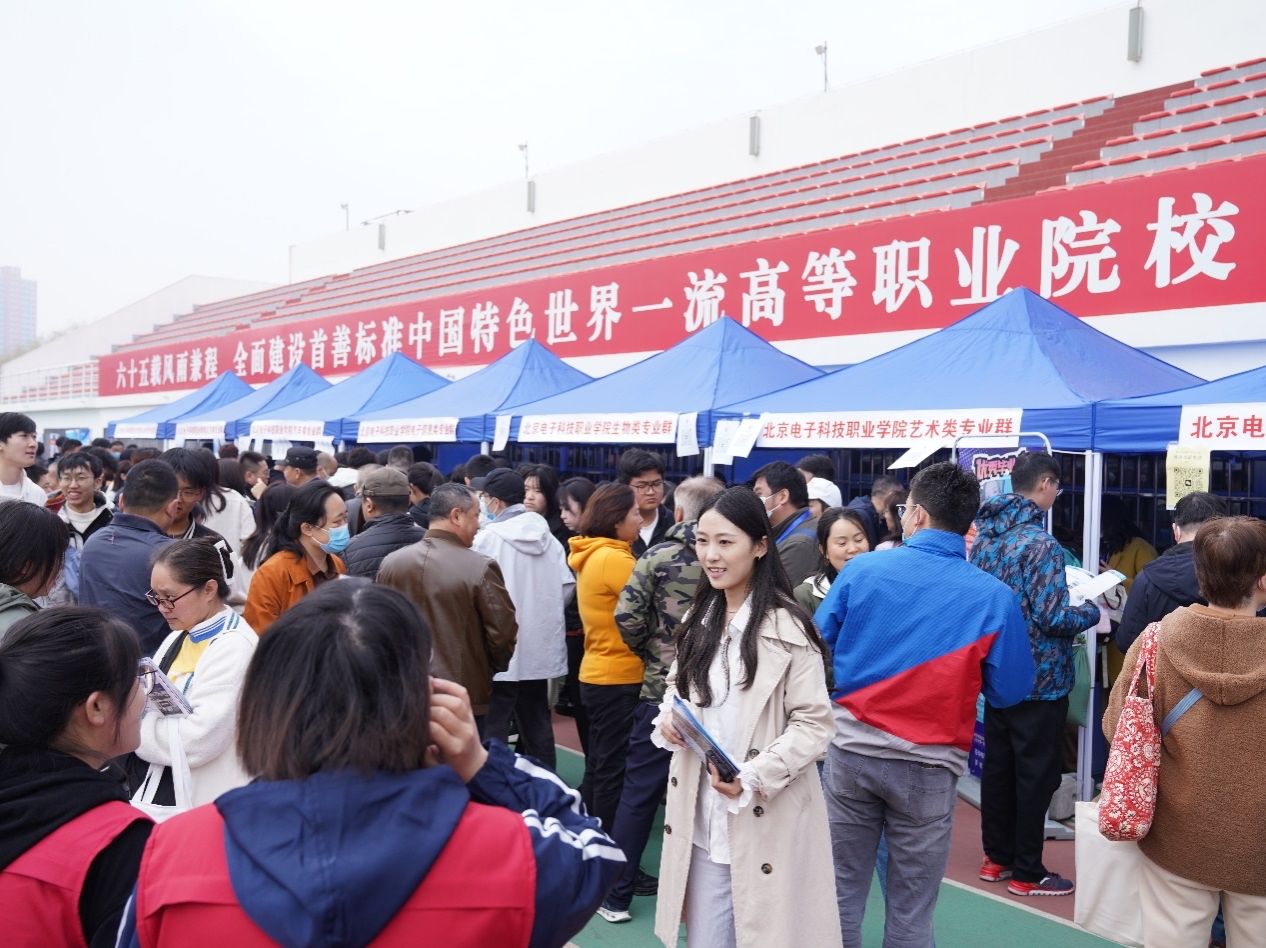 W020240319667829236283.jpg 咨询会现场,学校供图.jpg