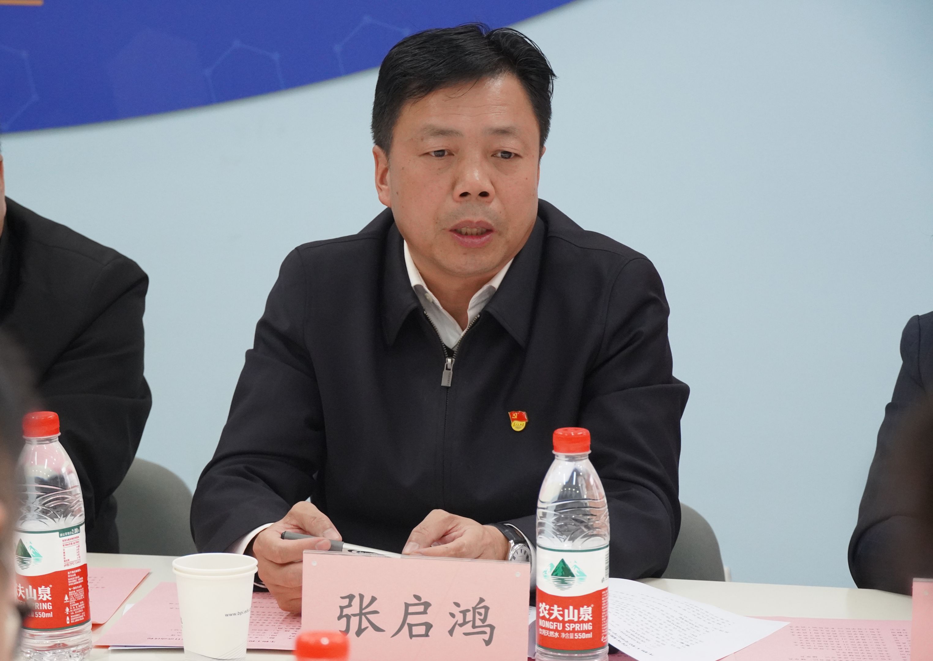 微信图片_20231214085205.jpg 微信图片_20231214085205.jpg
