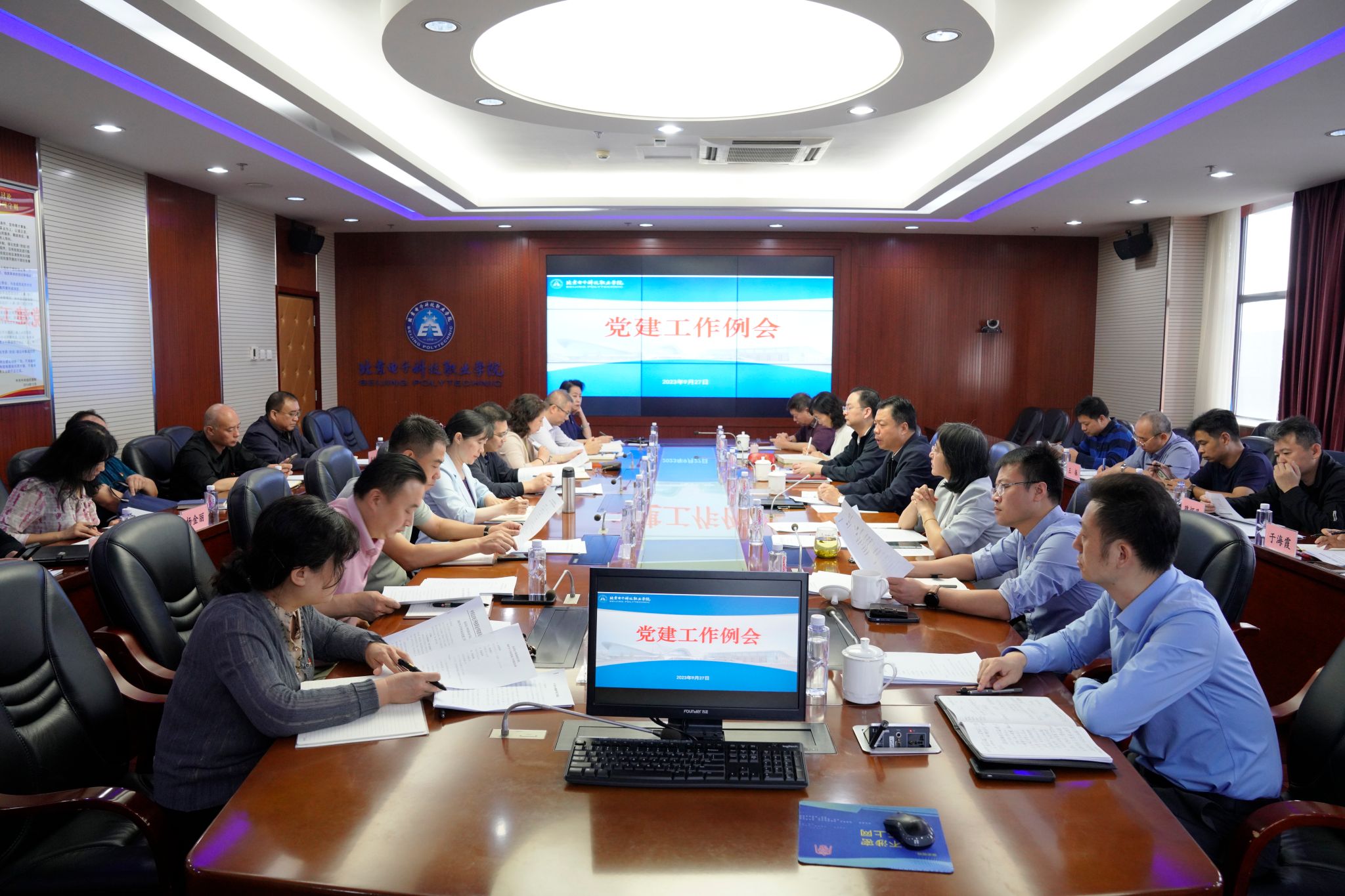 微信图片_202309271547011.jpg