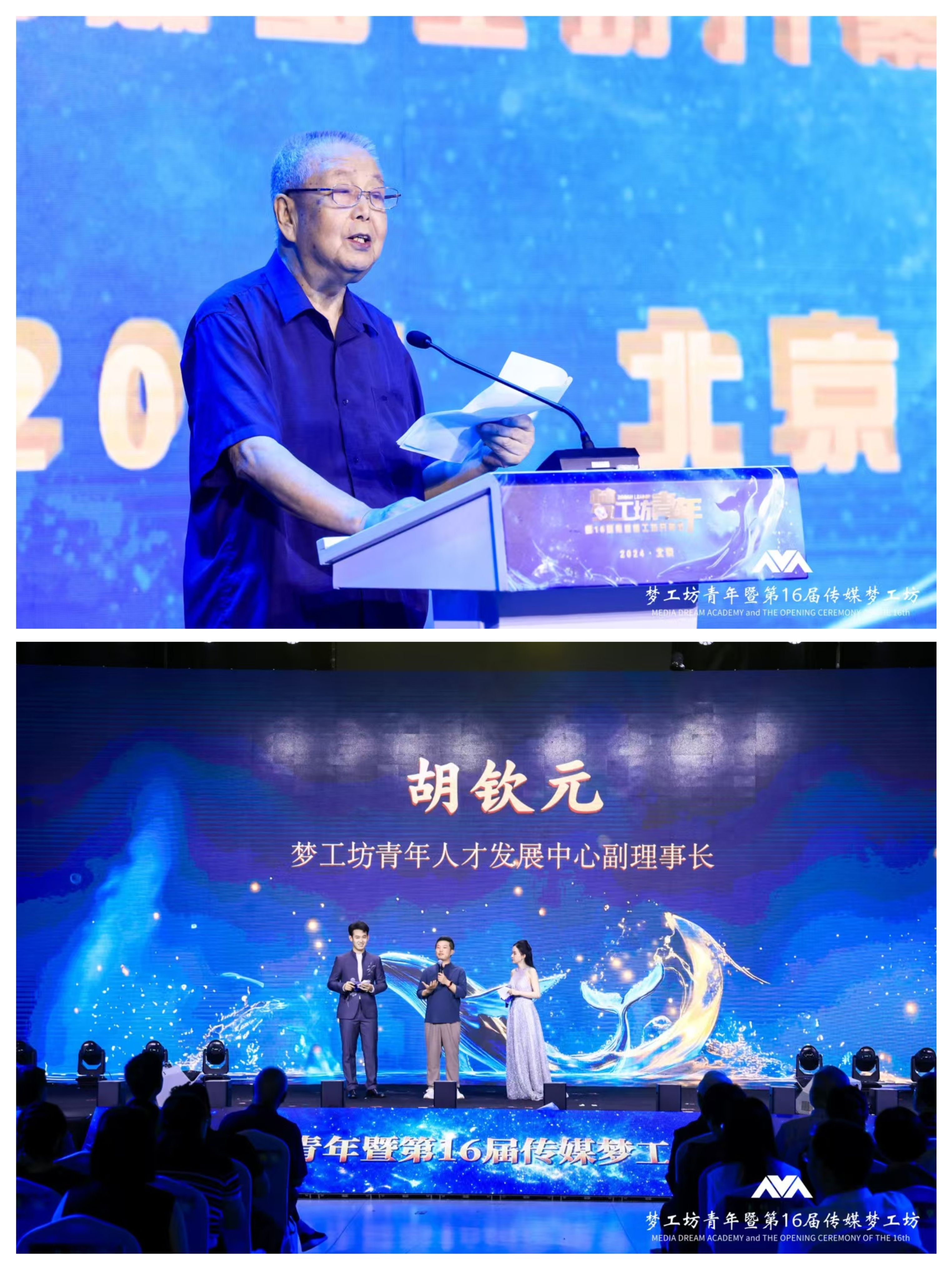 微信图片_20240902133041.jpg