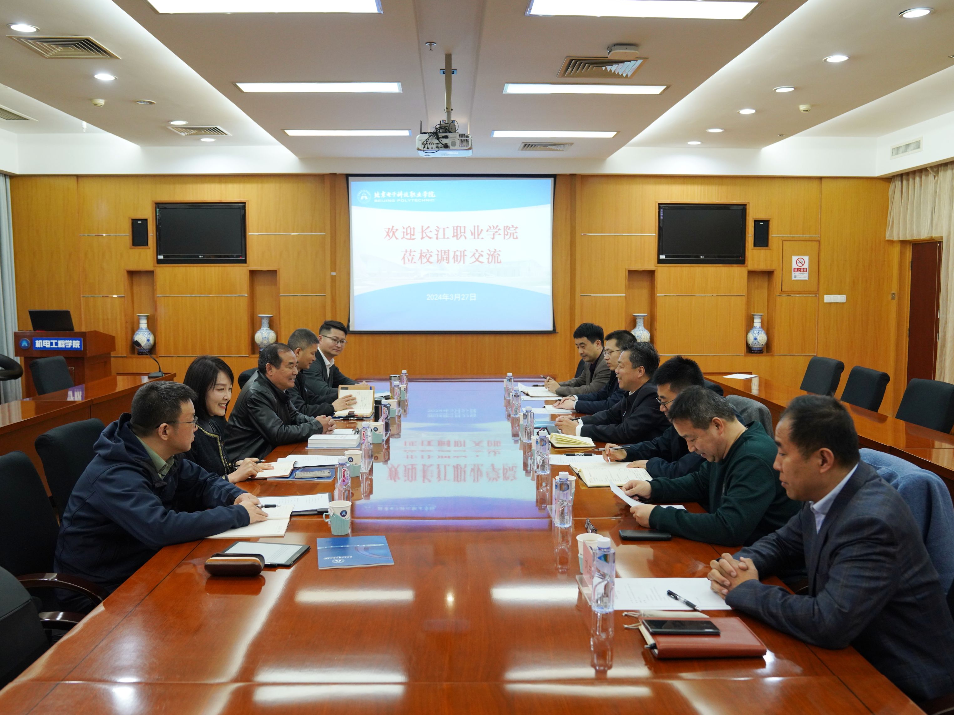 微信图片_20240329160028.jpg 微信图片_20240329160028.jpg