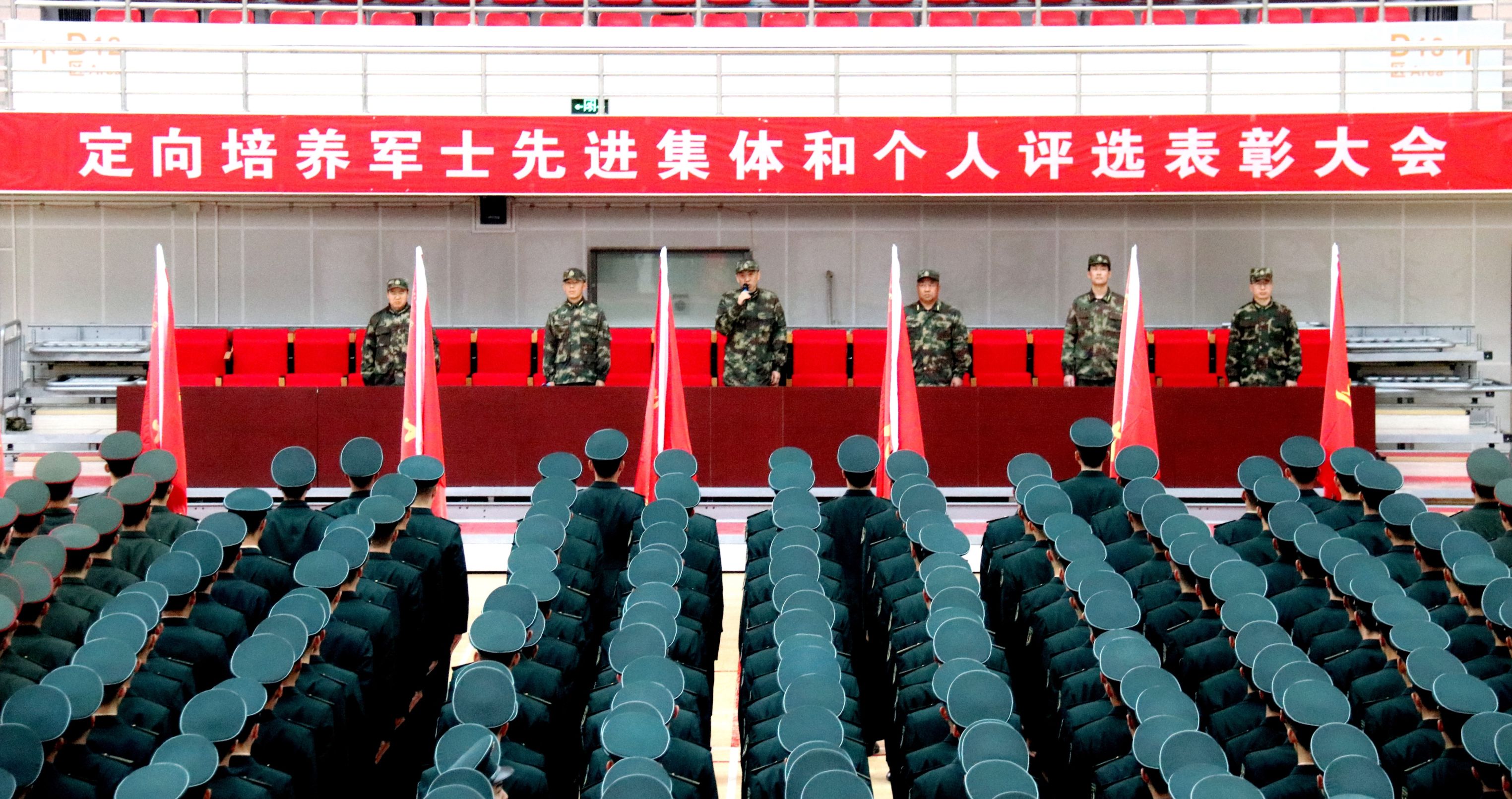 2023年先进表彰大会1.jpg