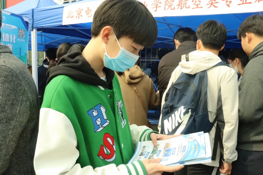 20230320-【北青报】今天这场自主招生联合咨询会解了上千名考生、家长的困惑!1.jpg