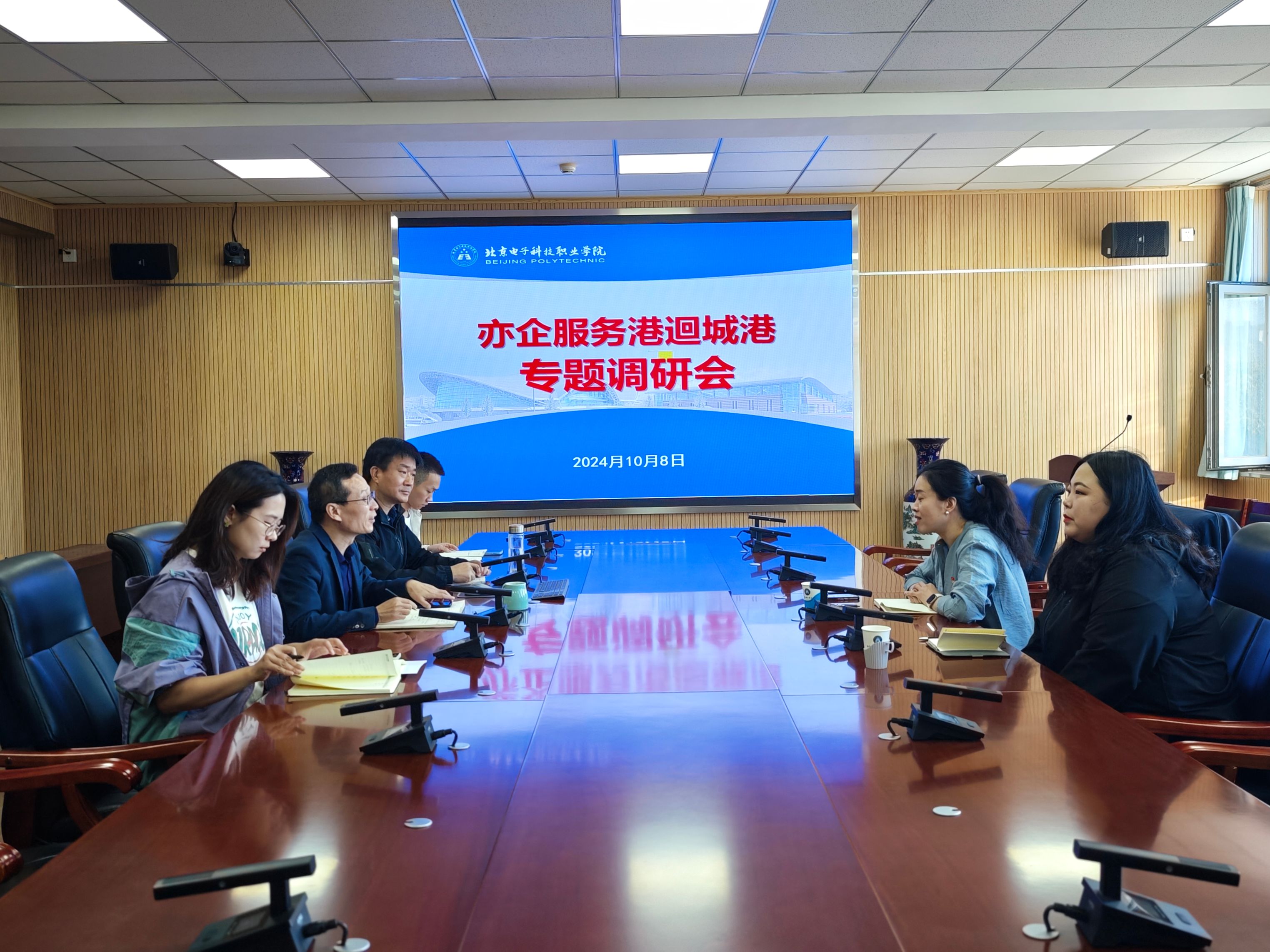 微信图片_20241009083348.jpg