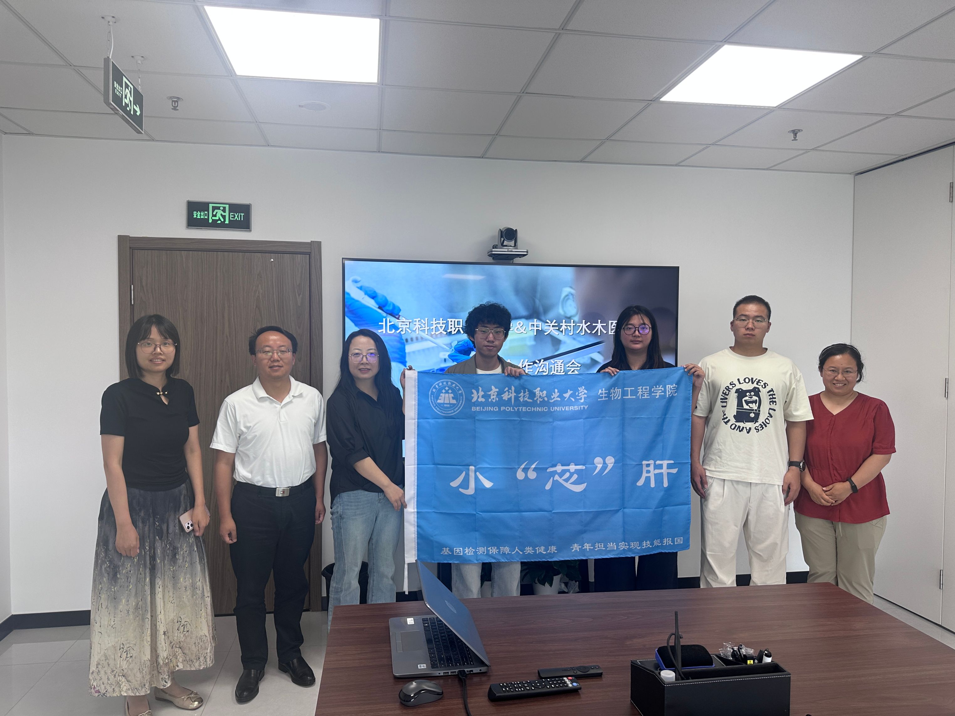 微信图片_20250624091430.jpg