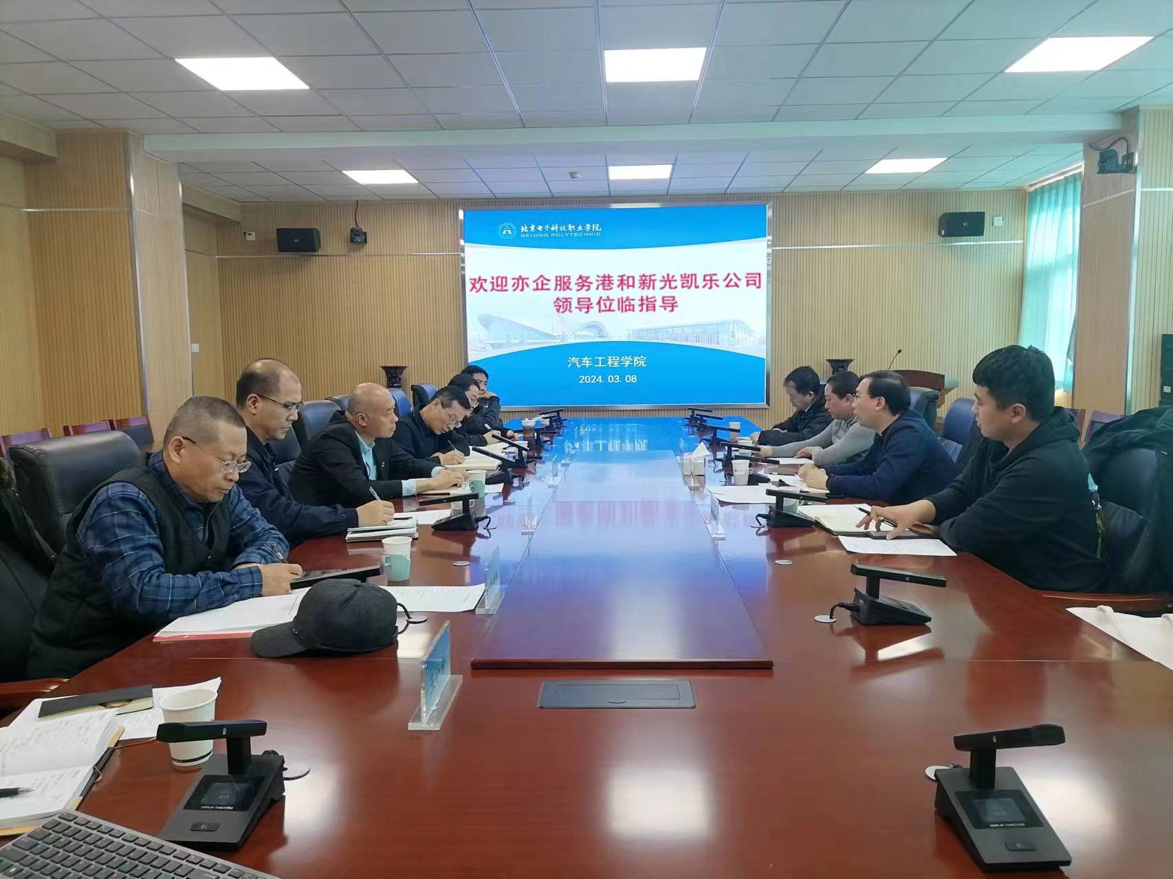 微信图片_20240311080842.jpg 微信图片_20240311080842.jpg