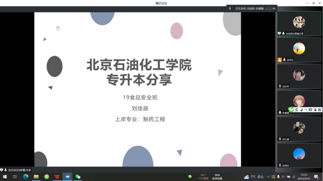 image2-裁剪1677231436700.png