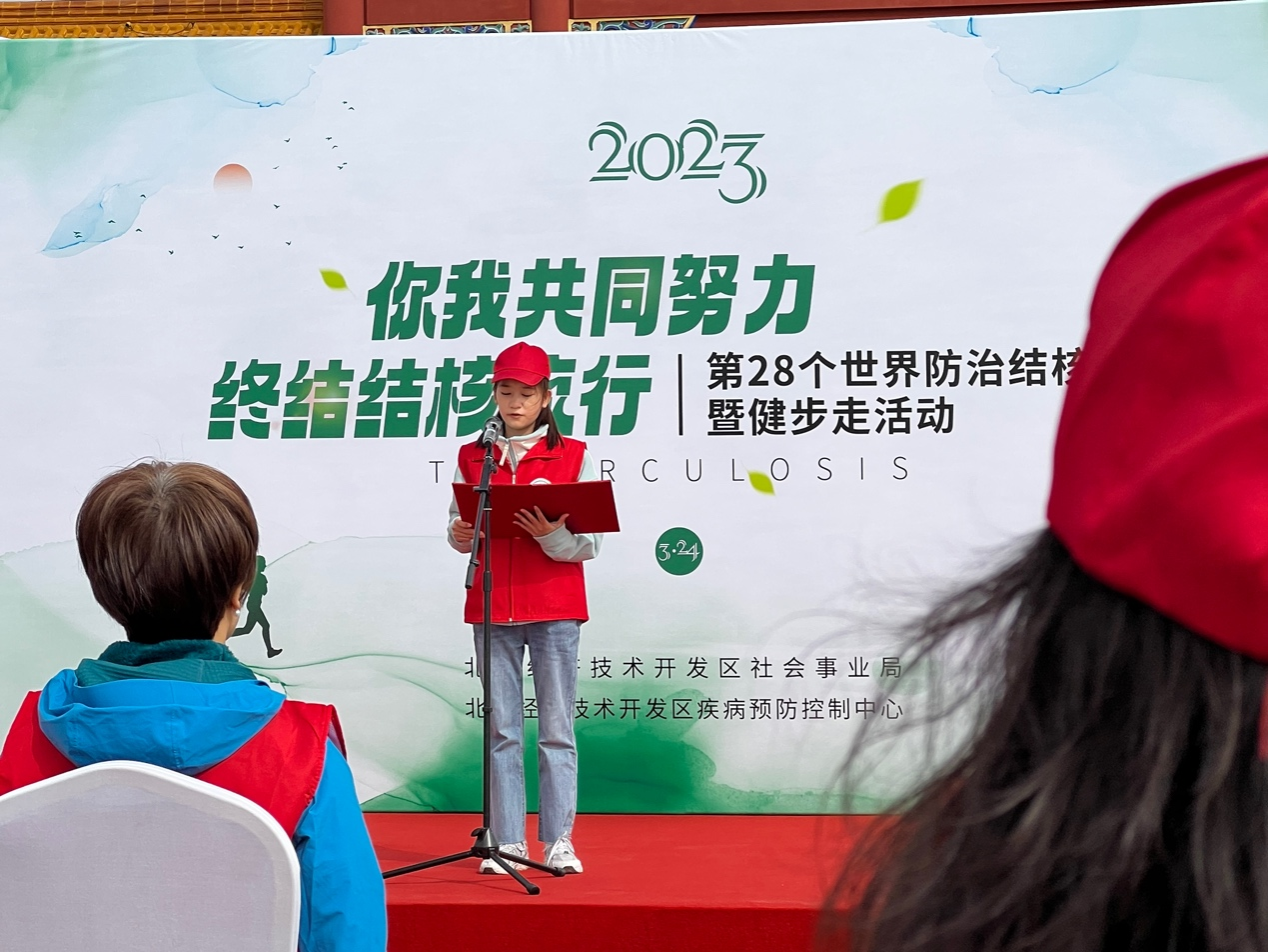20230331-健步走活动2.png
