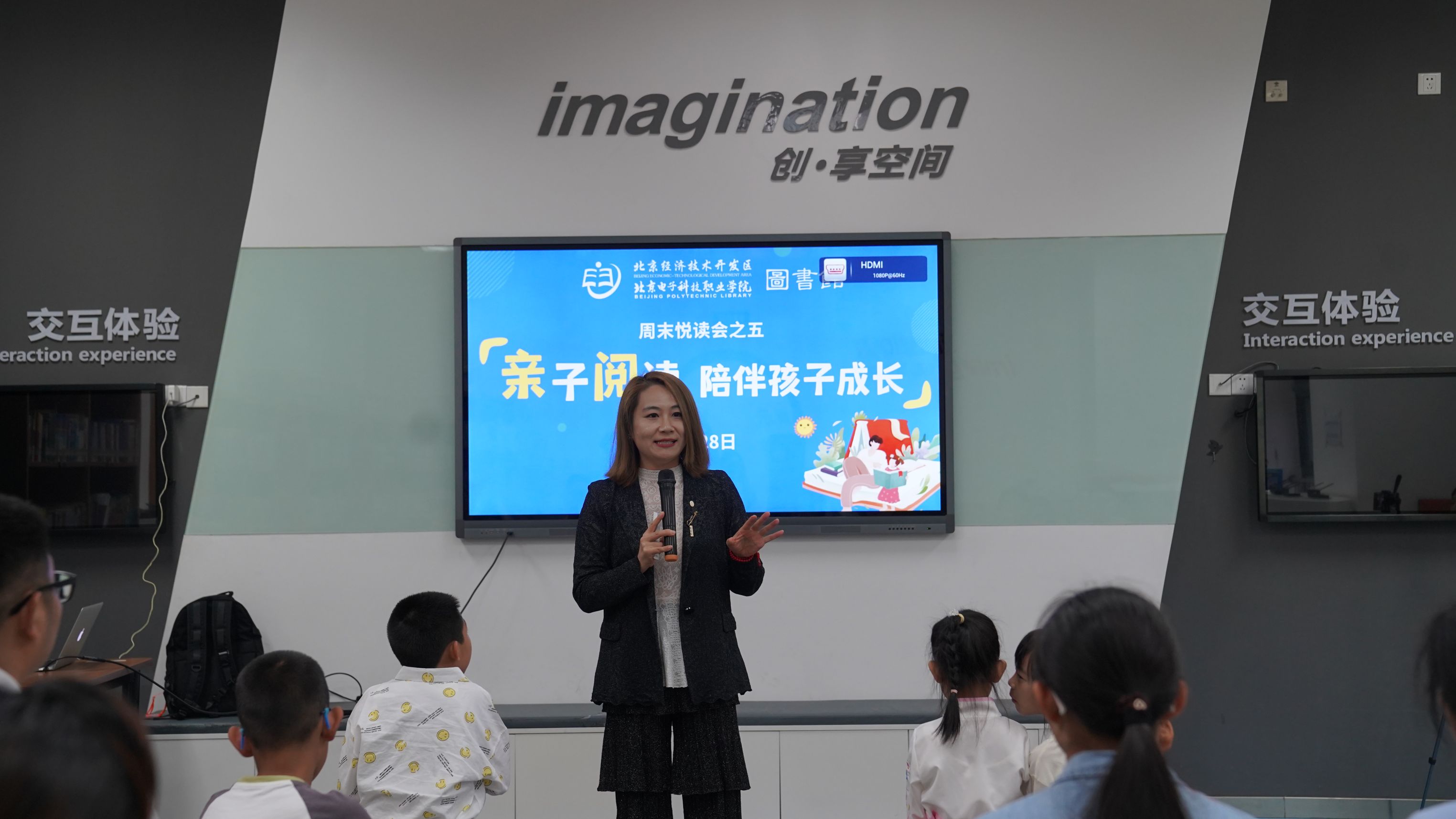 微信图片_20240929172012.jpg